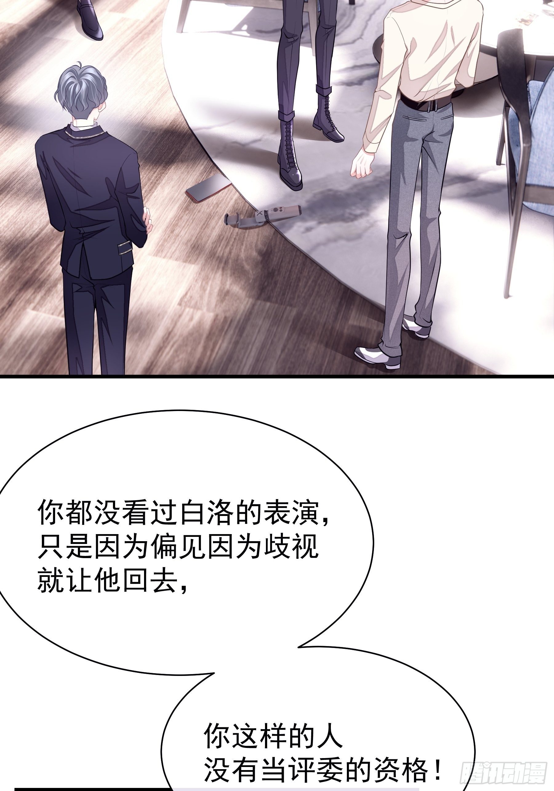 12-哥哥我上面有人。53