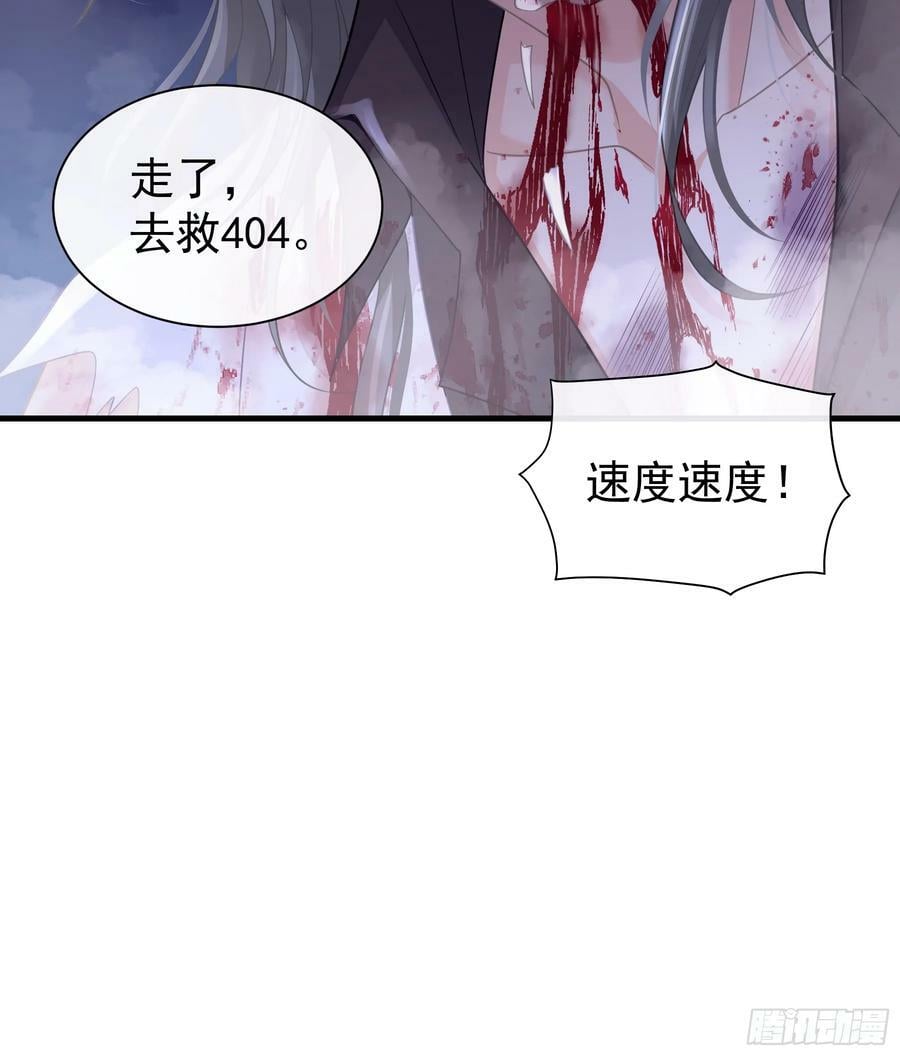 17-痛殴犹内克67