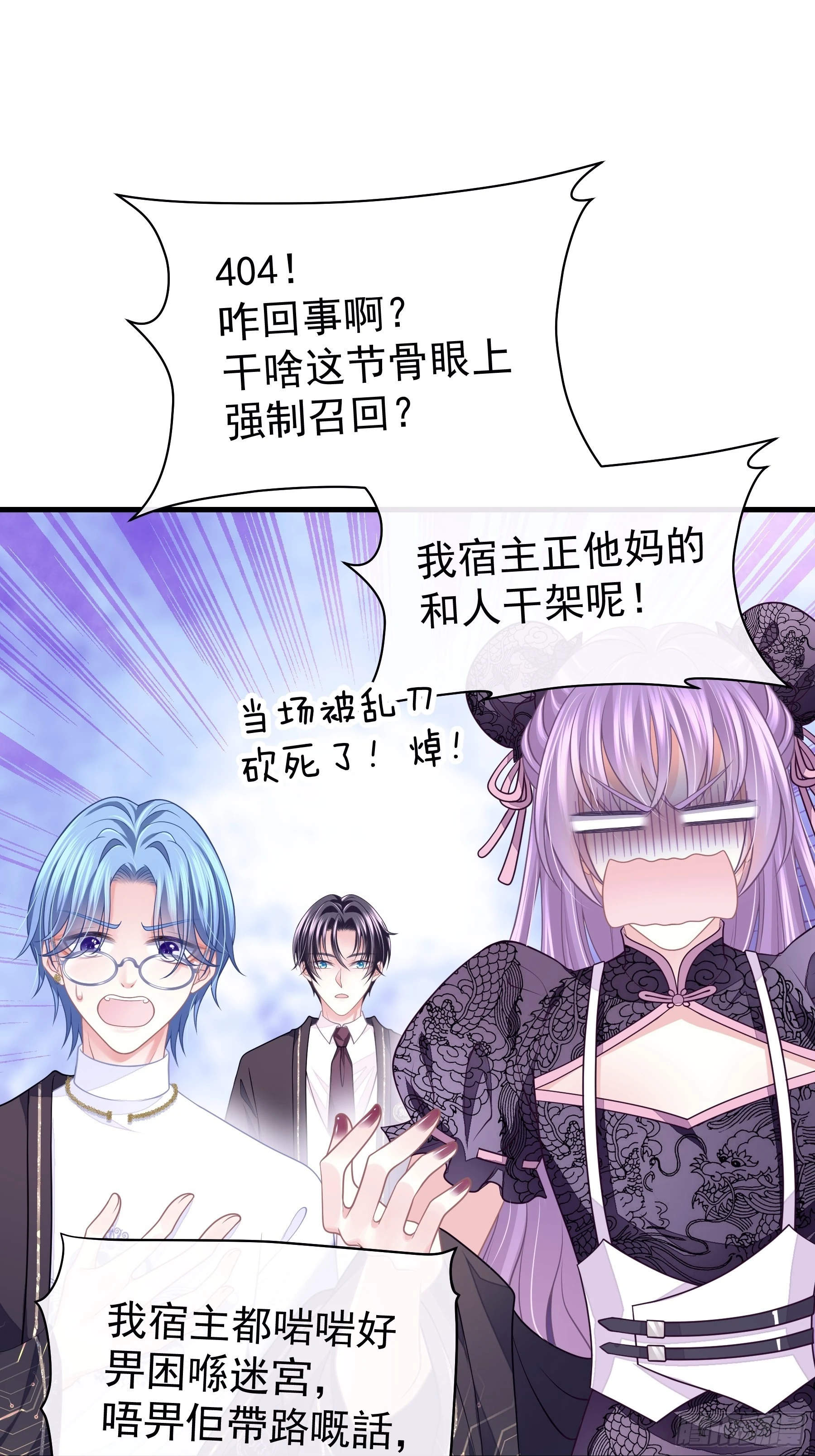 19-被牺牲的少数12