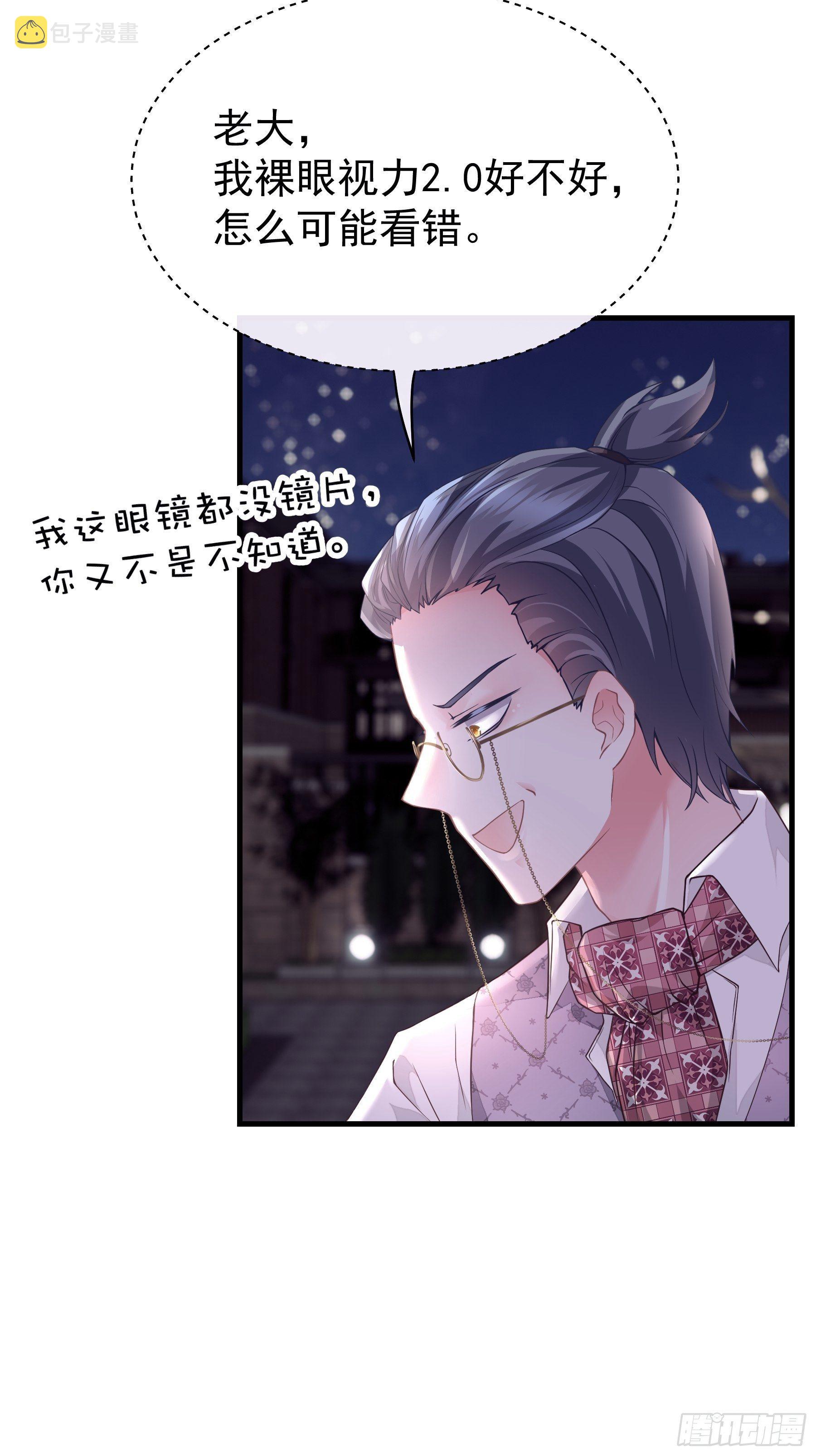 06-所以我担心了个寂寞？48