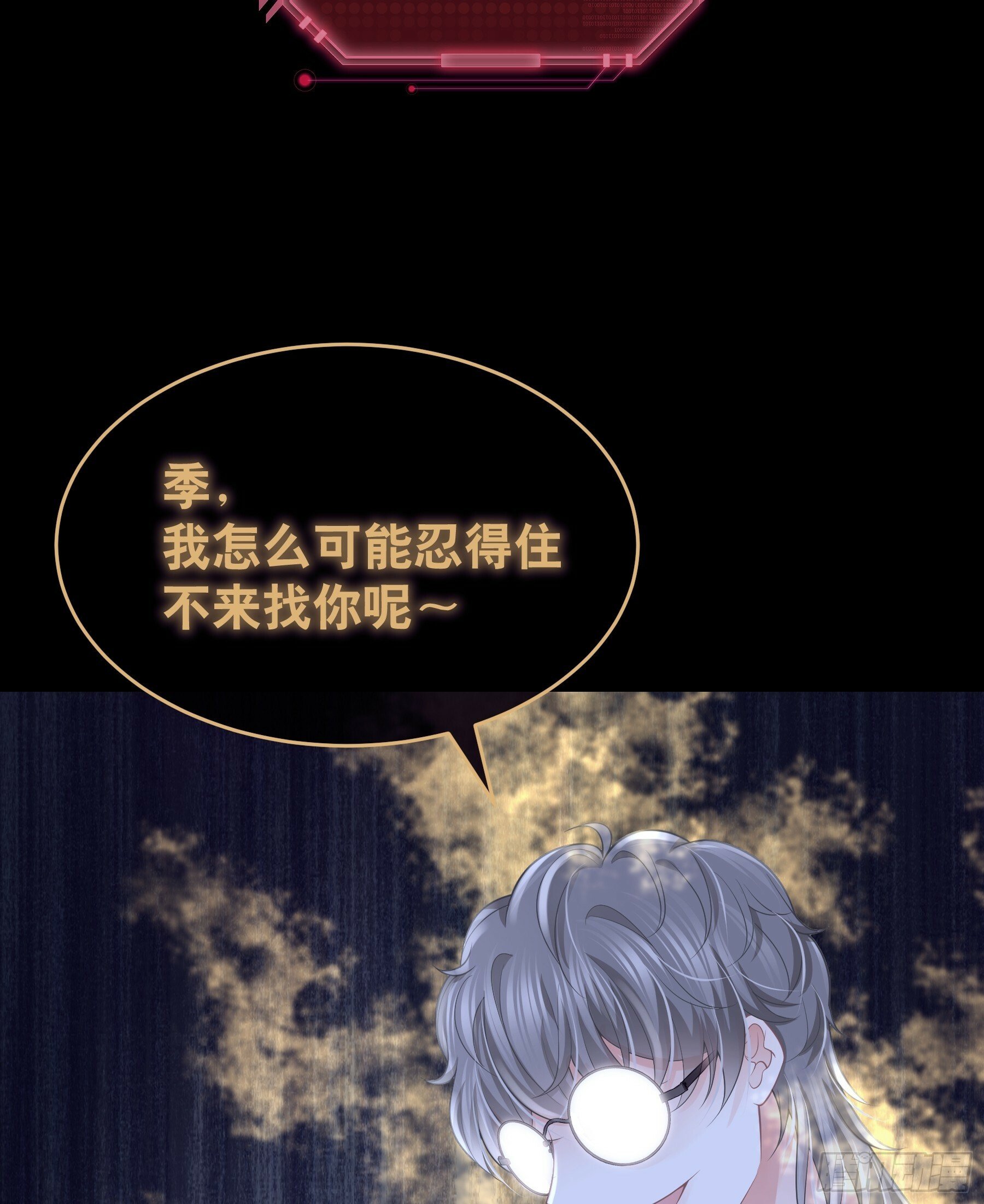 21-我不想再见到你52