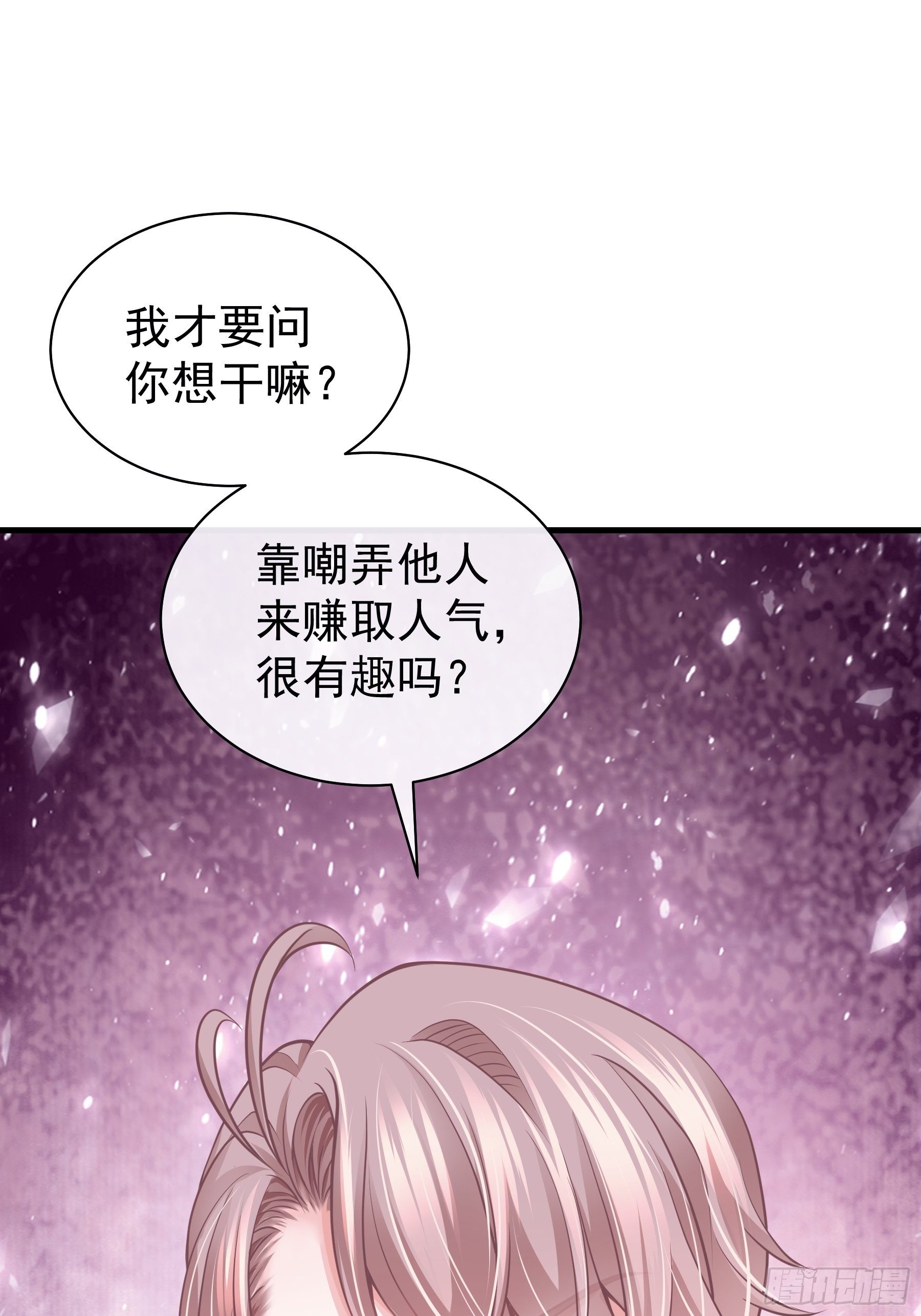 12-哥哥我上面有人。50