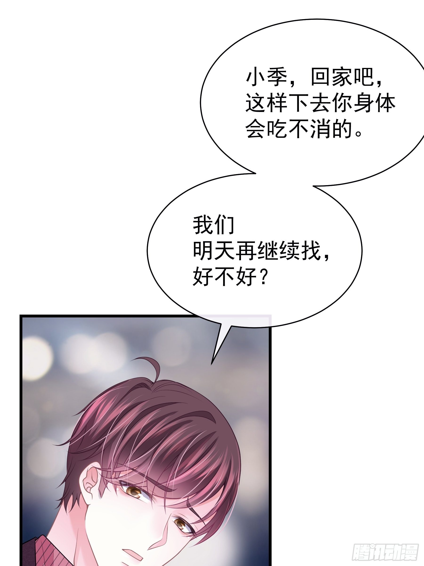 09-我顶你个肺！32