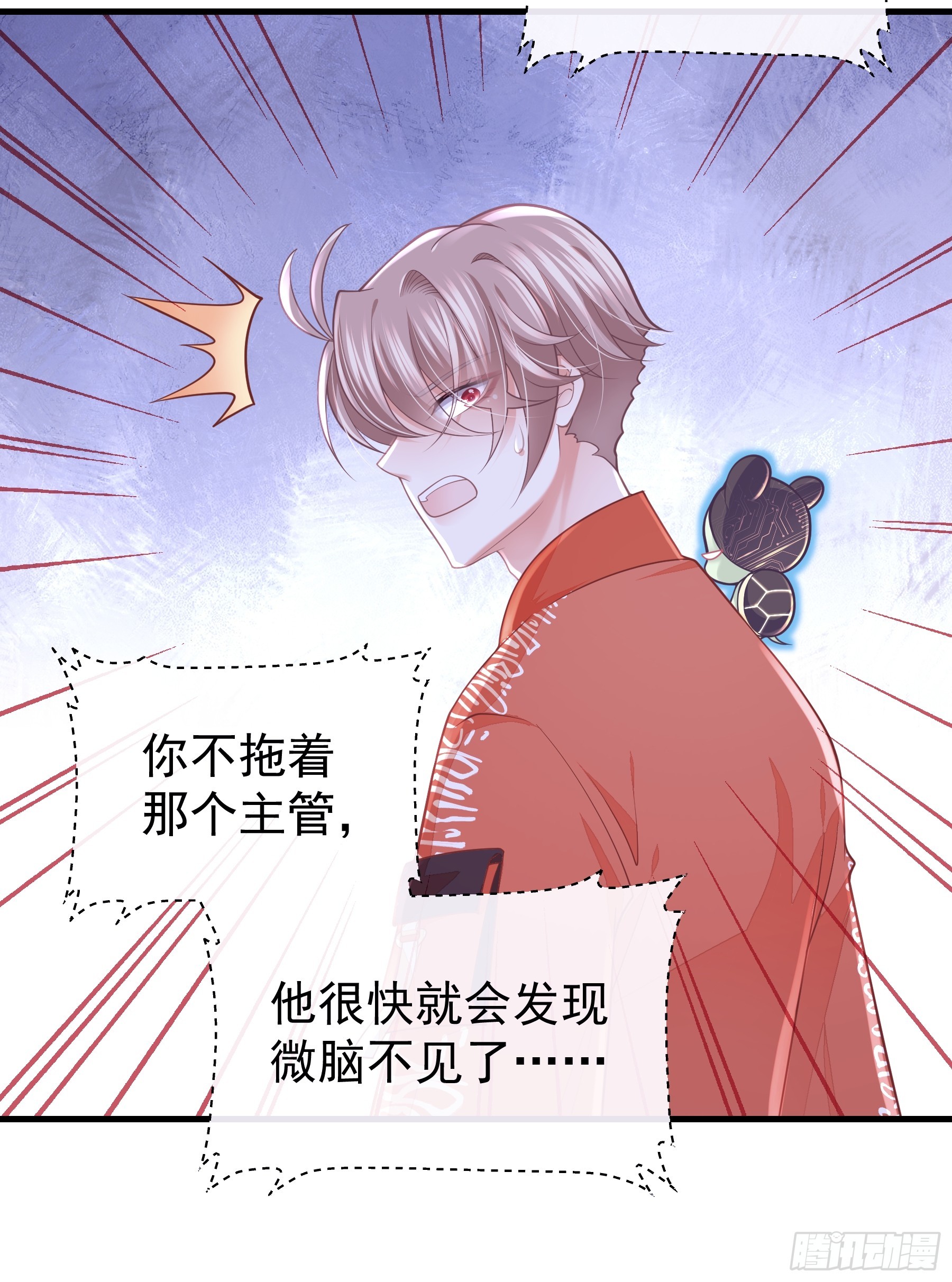 07-哈气~捏捏~8