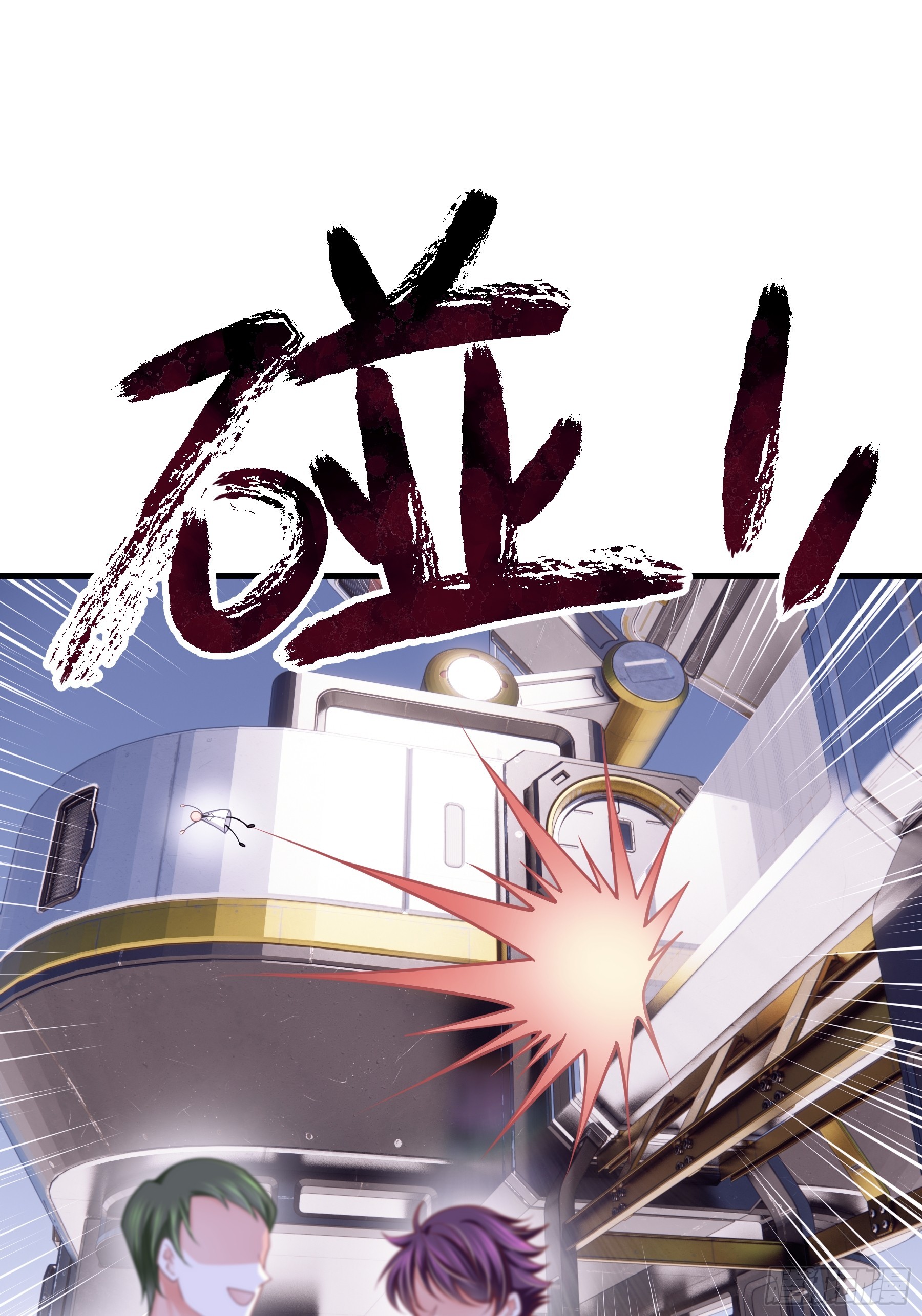 04-道具叠加26