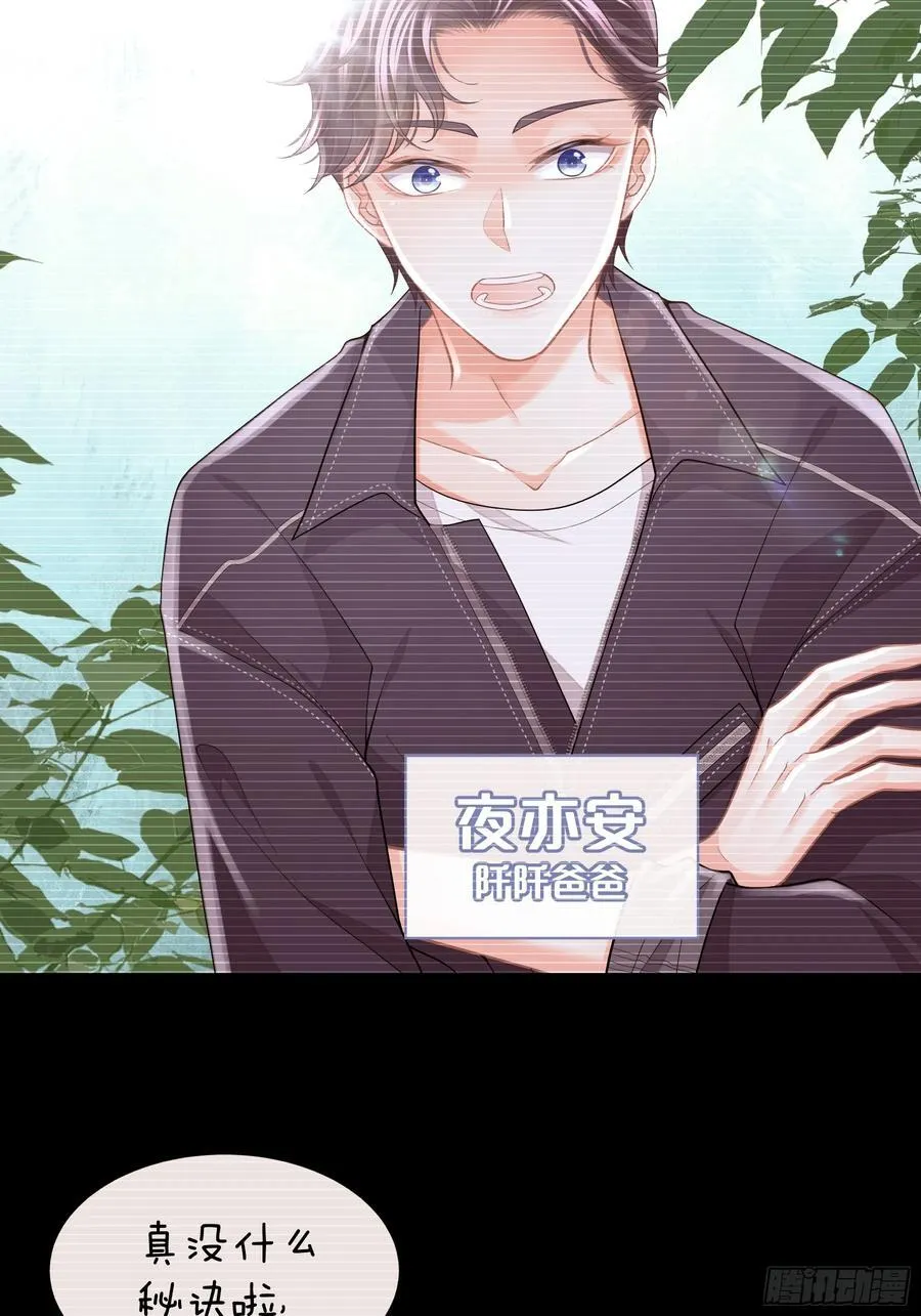 13-他是无辜的！8