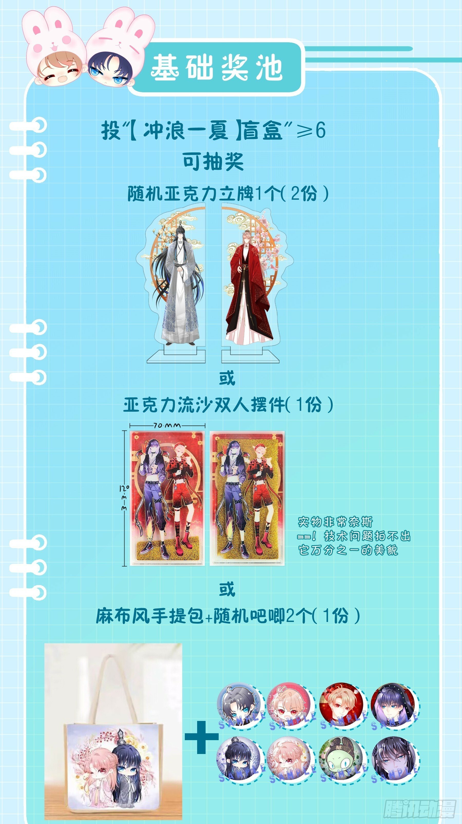 24-延迟了两个世界的反射弧73