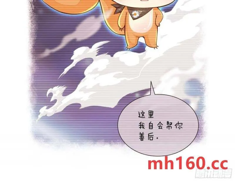 08-你怎么喝下去了啊……！！17