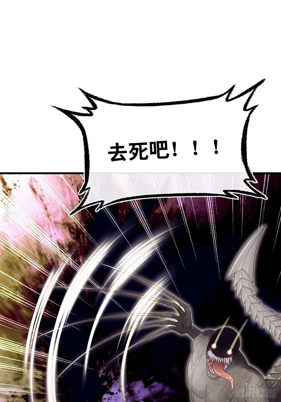 17-痛殴犹内克47