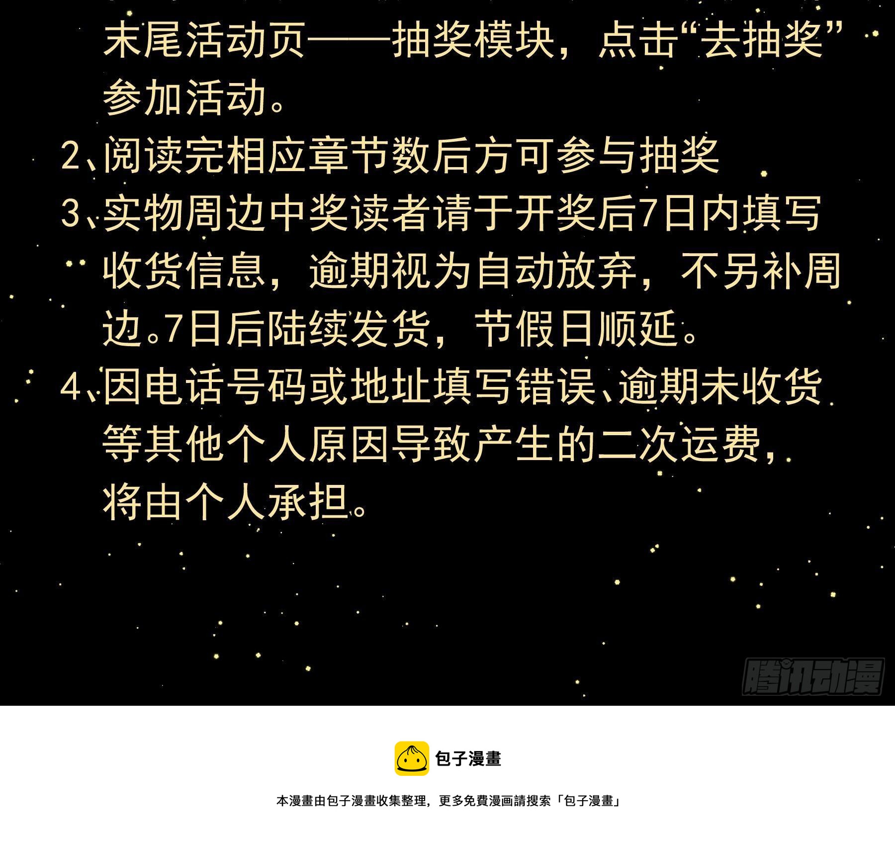 06-所以我担心了个寂寞？68