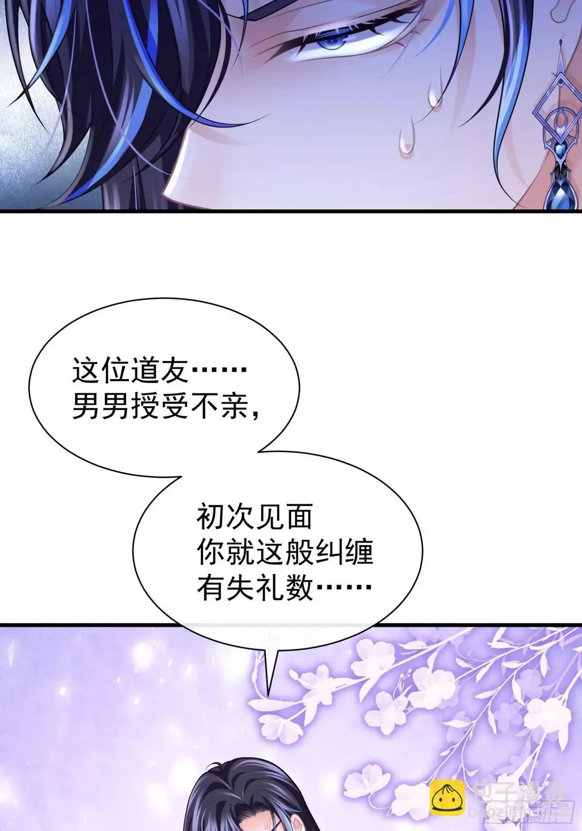 06-拳打老丈人x255