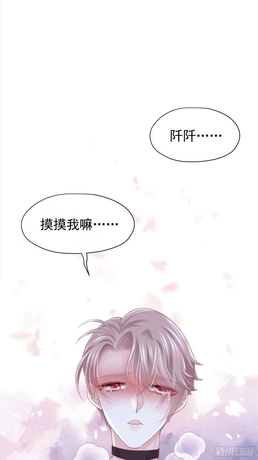 16-狂野的复仇部26