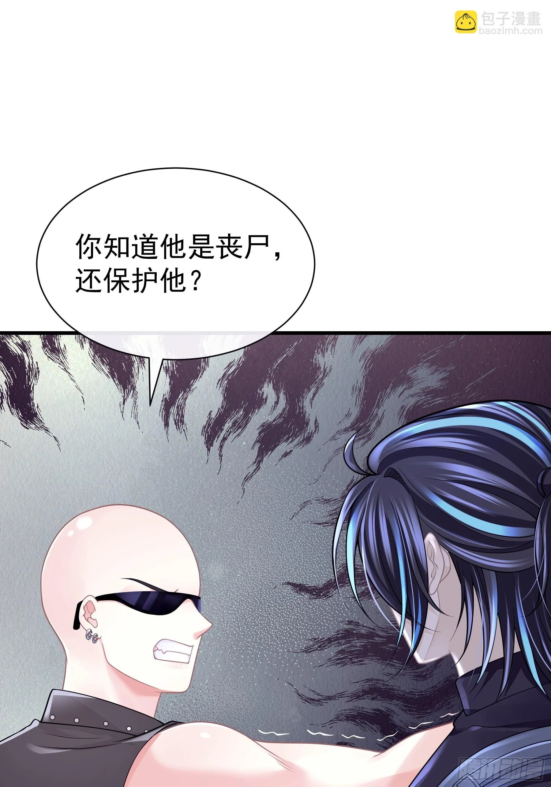 11-人类的叛徒35