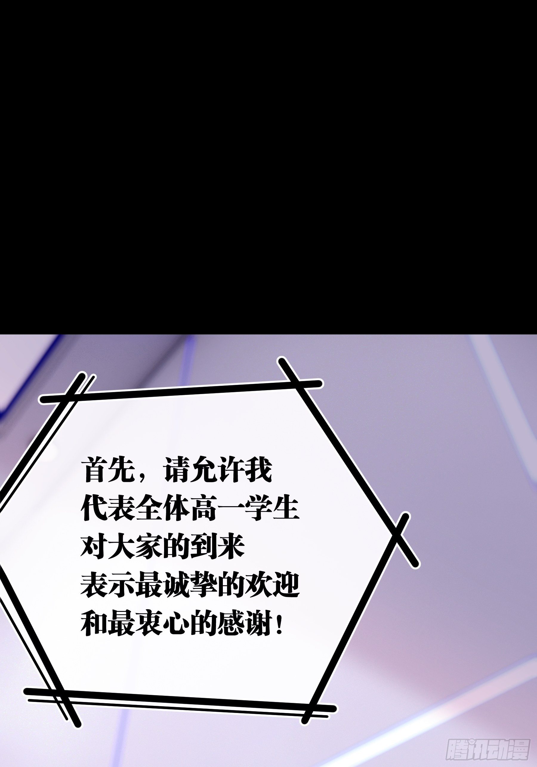 11-与你的初遇24