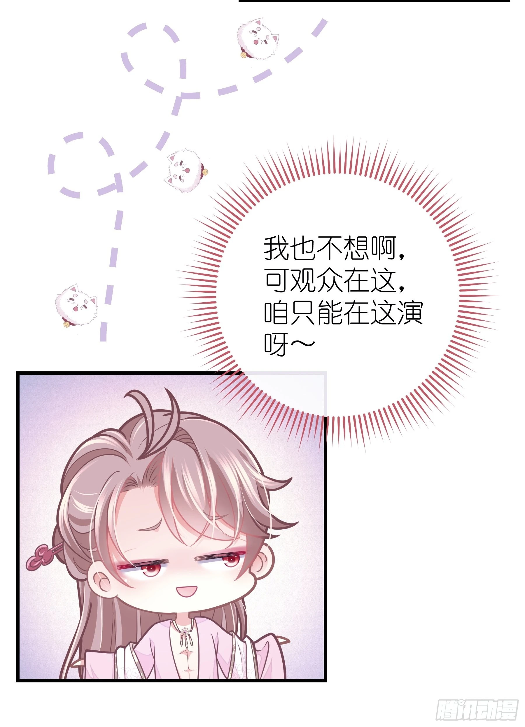 10-姐夫家的死士34
