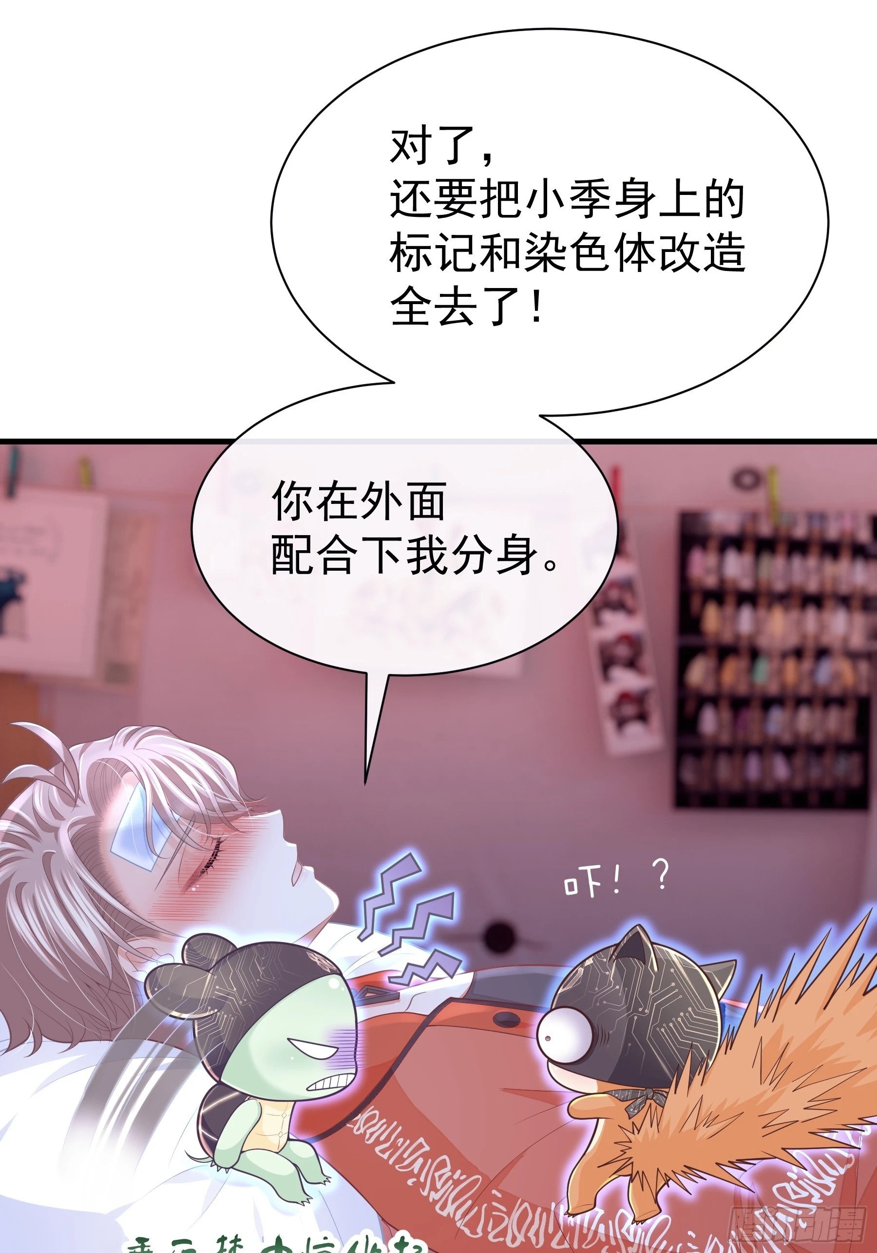20-我知道你喜欢我66