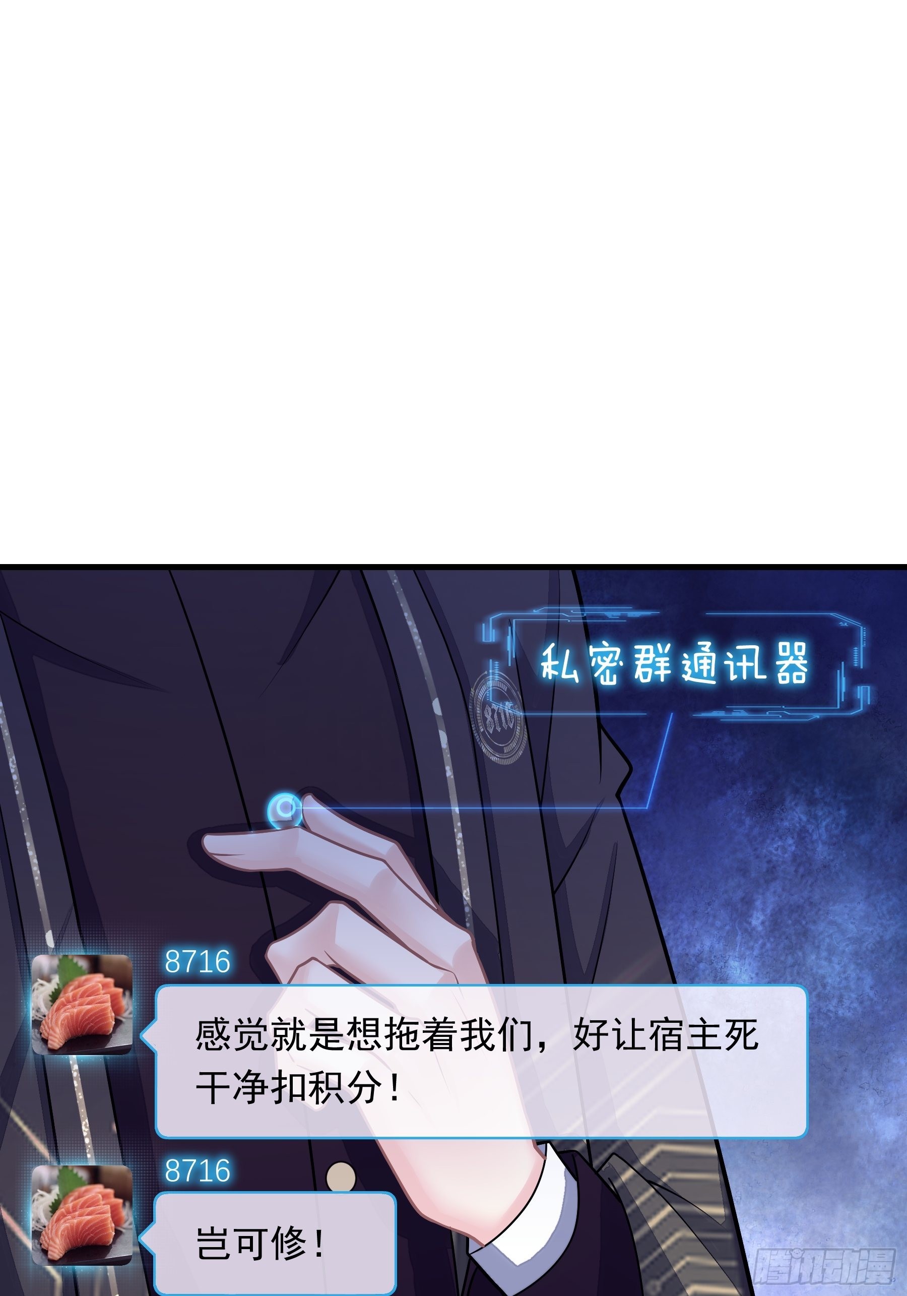 20-不见鳖影54