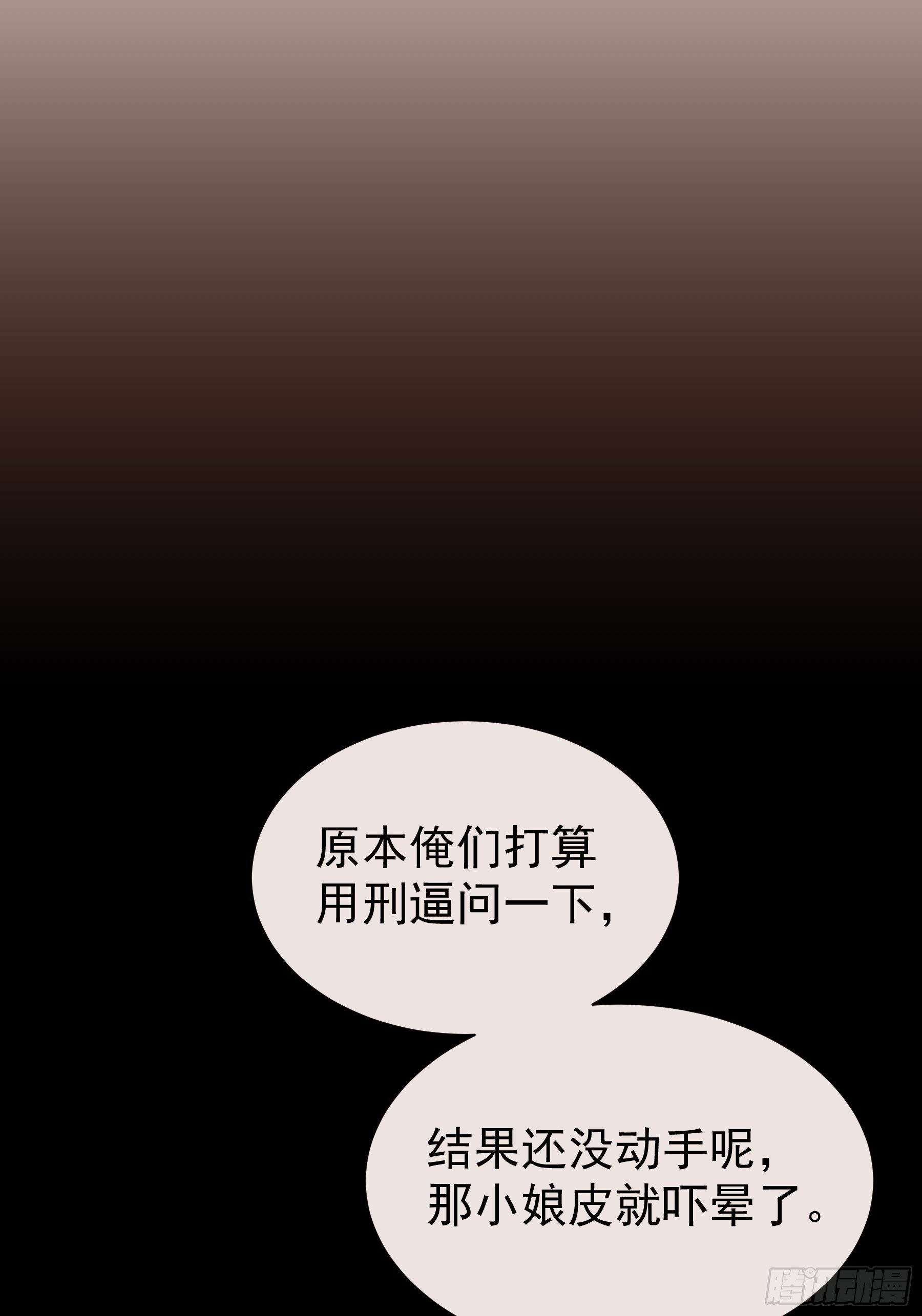 07-我要当爹了？39