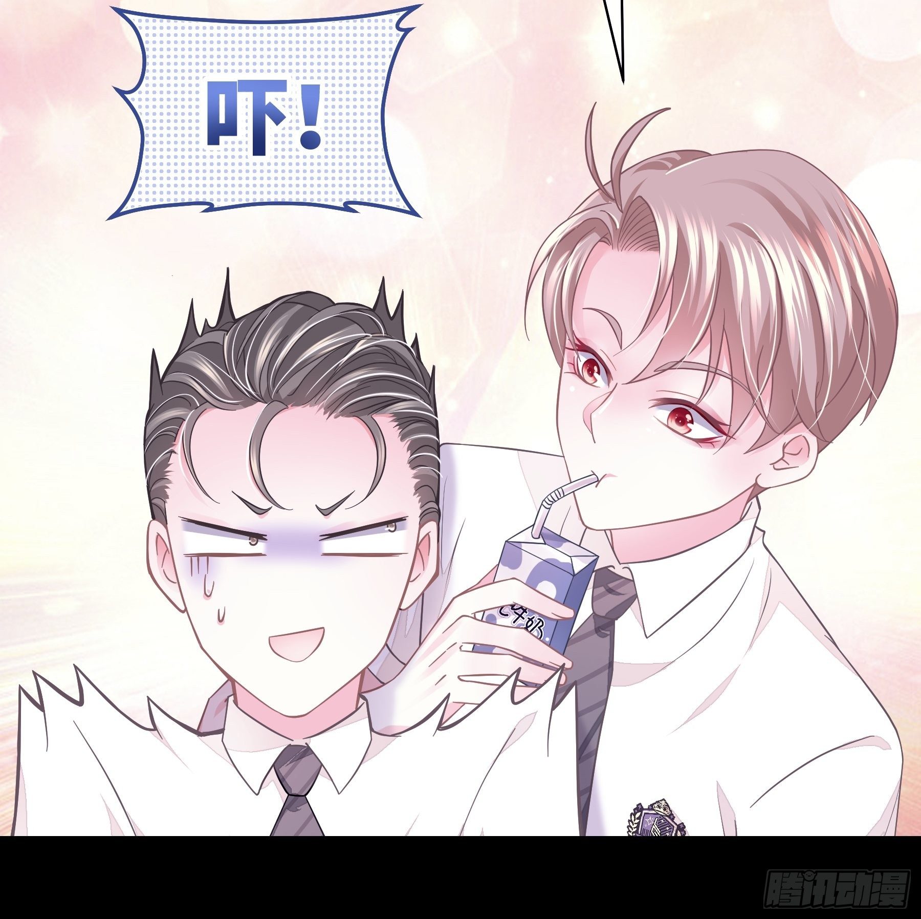 15-修罗场53