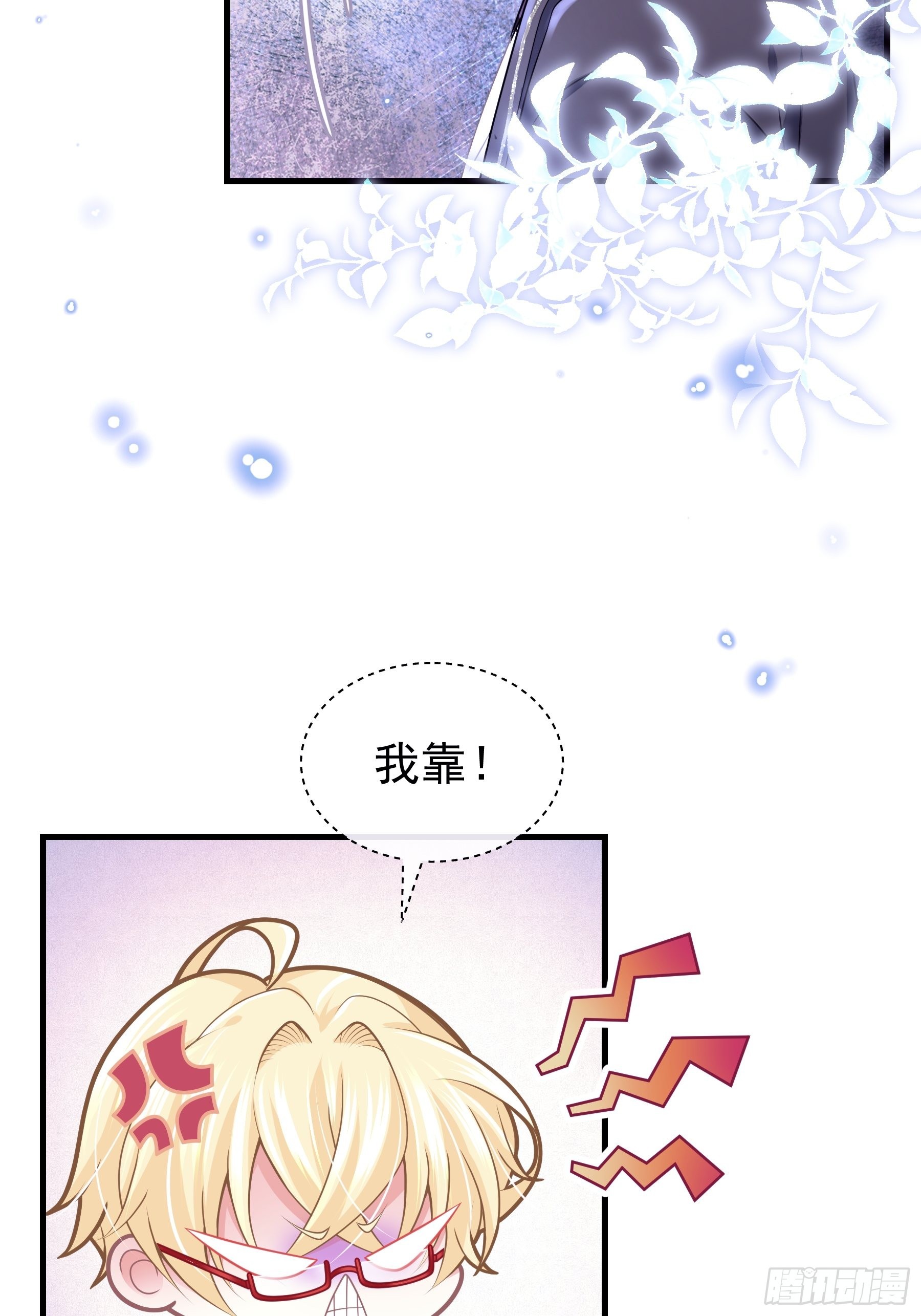 21-818投毒6