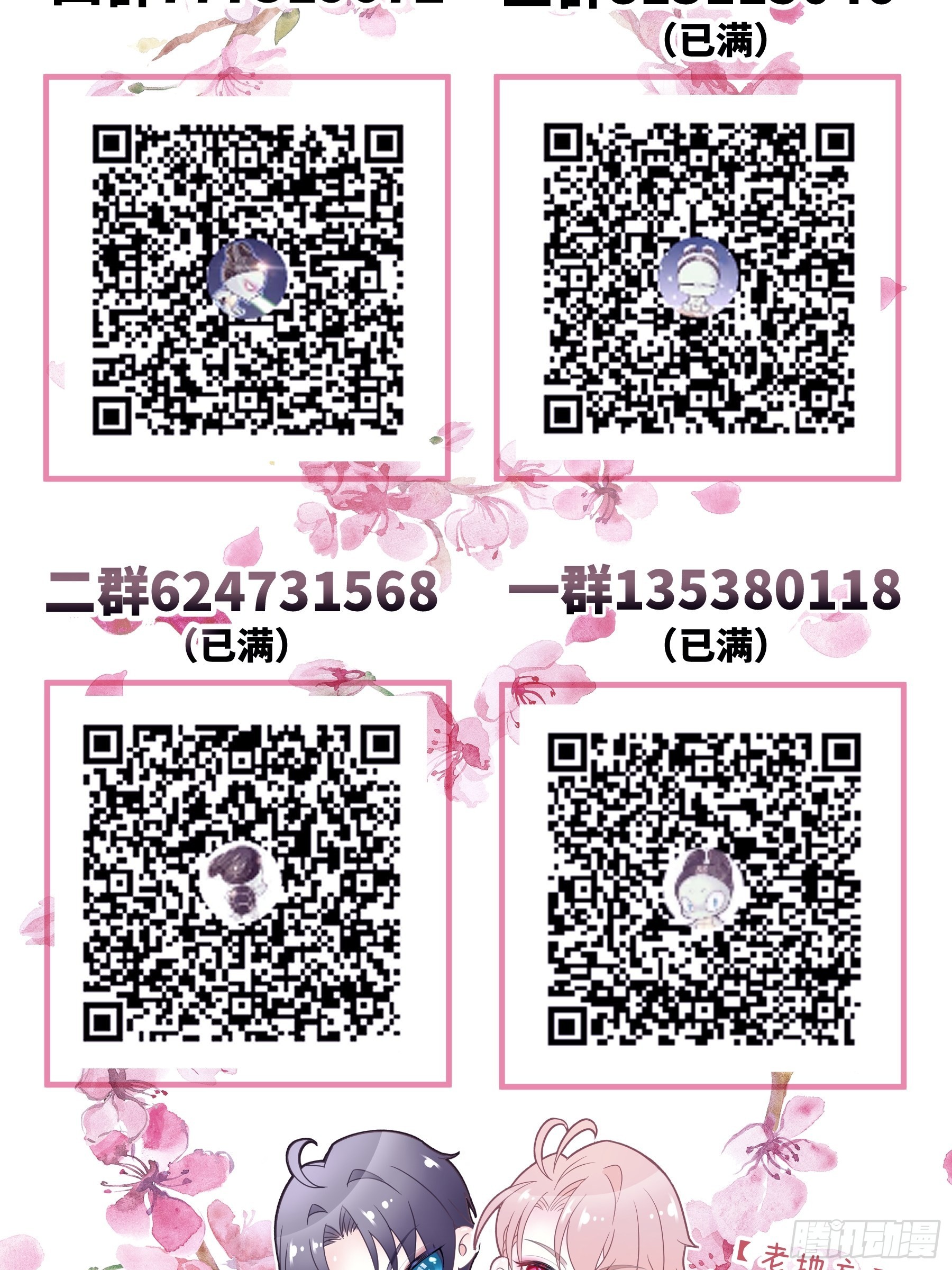 23-818归来67