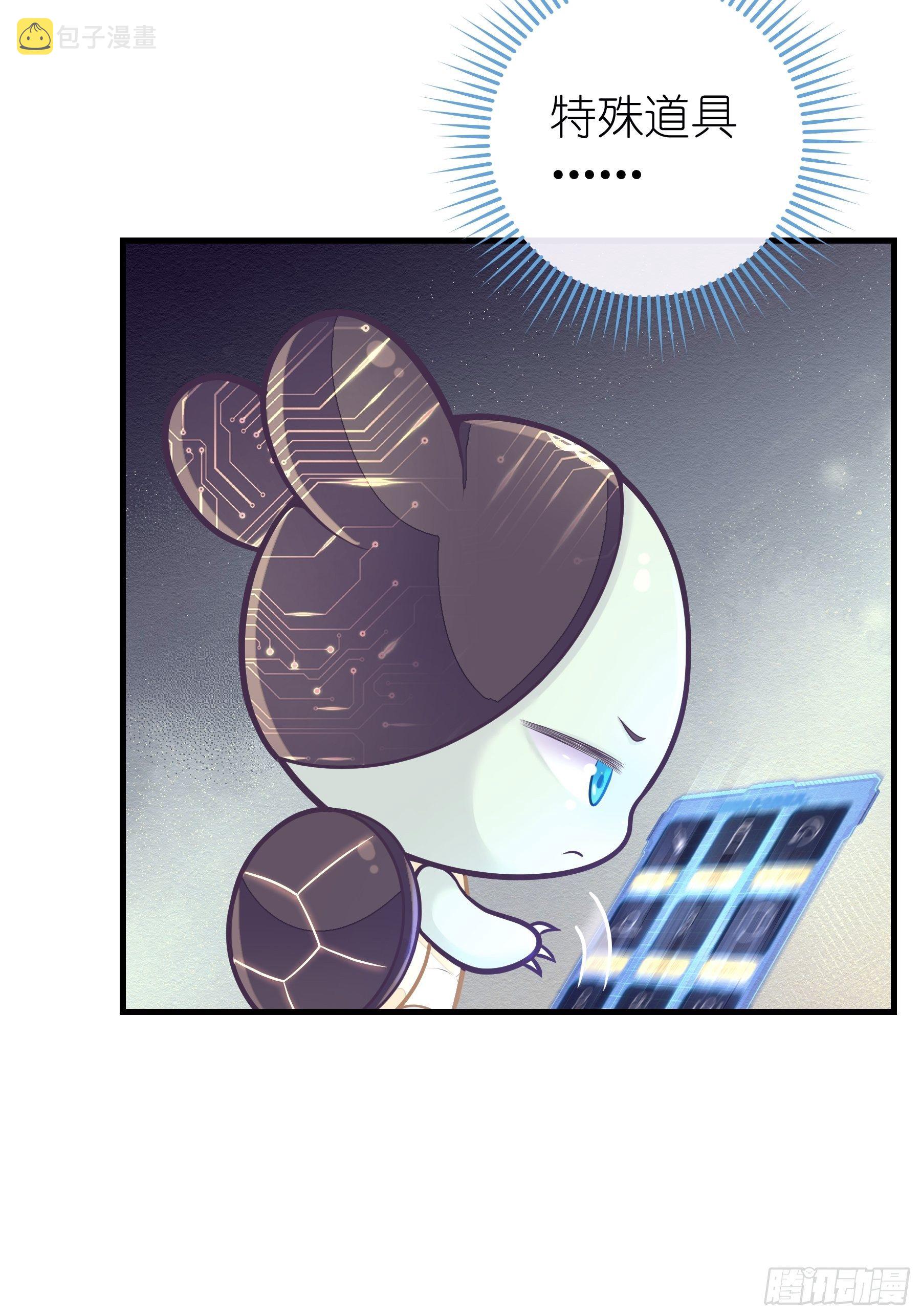 02-特殊道具39