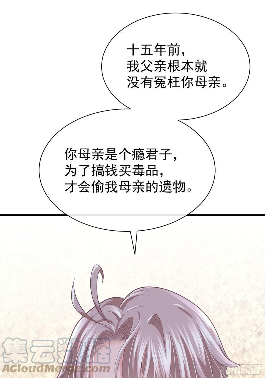 13-也只有我能懂你45