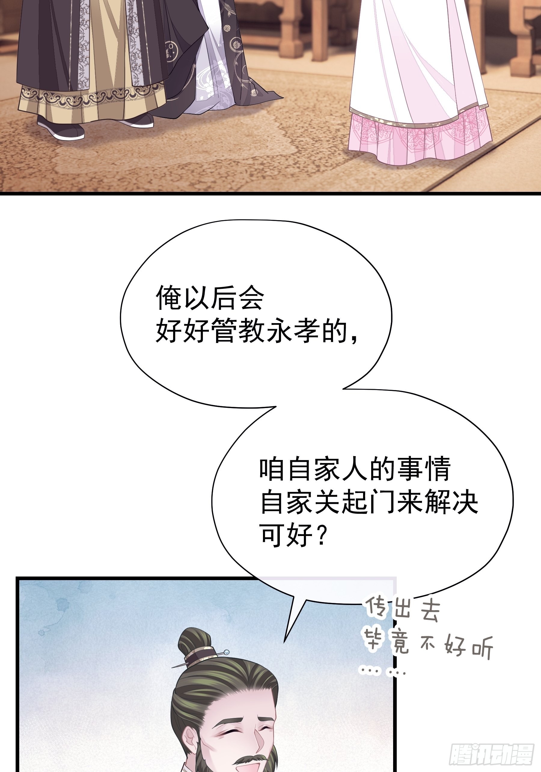 13-面对疾风吧！24