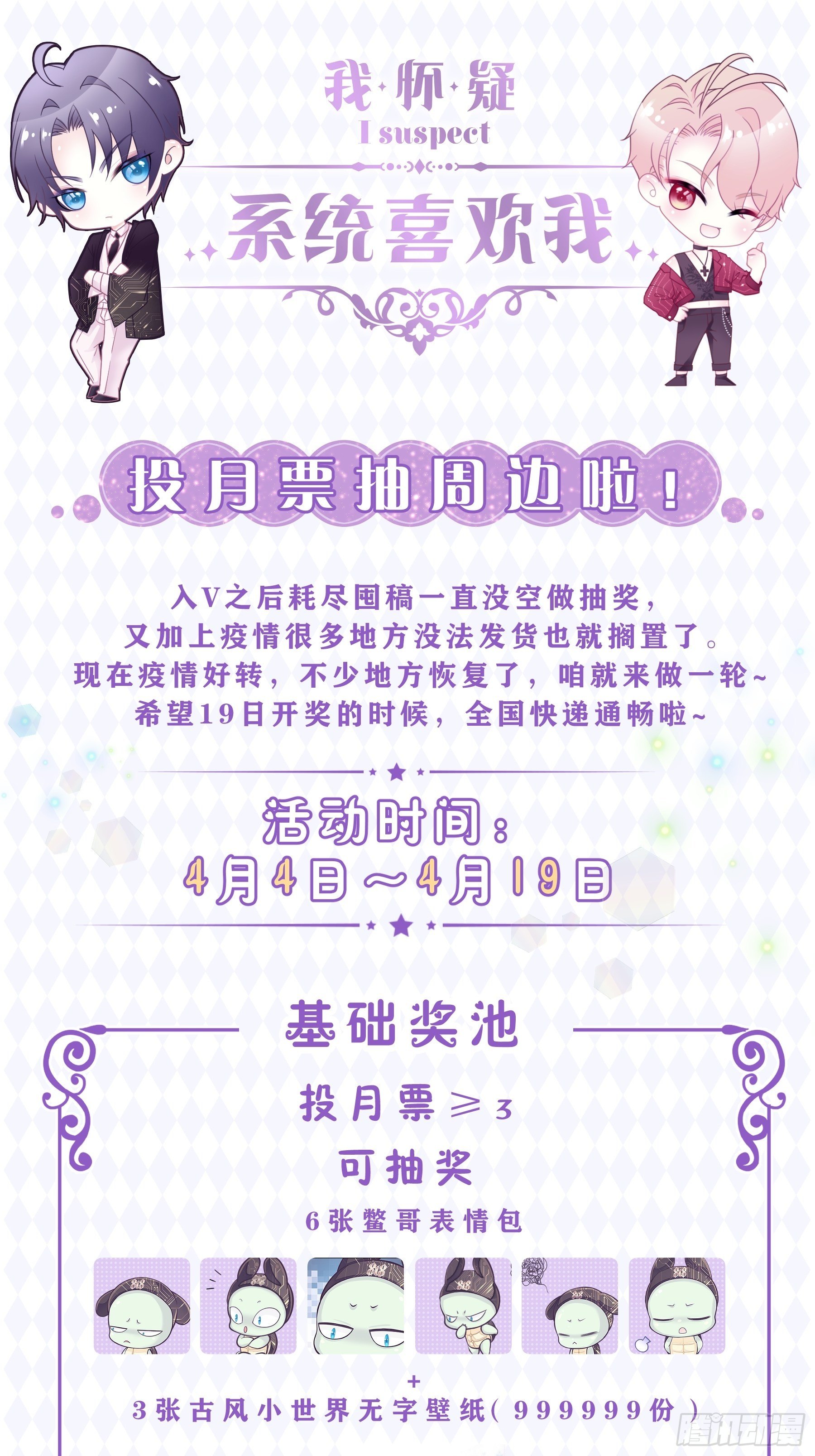 06-阡阡也穿了？57