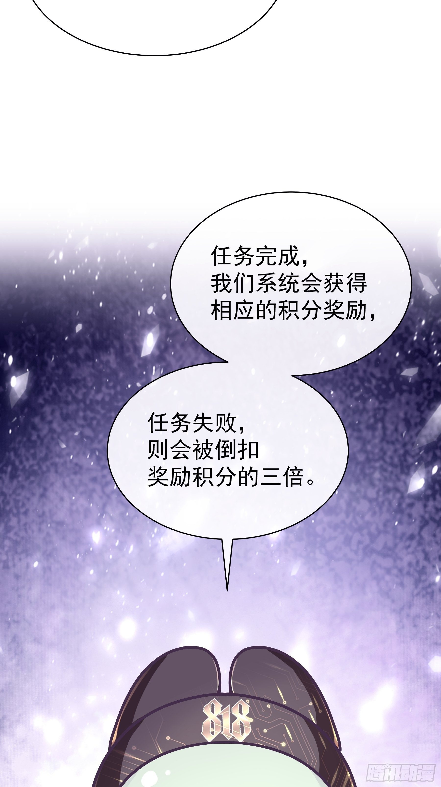 22-送白洛上热搜16