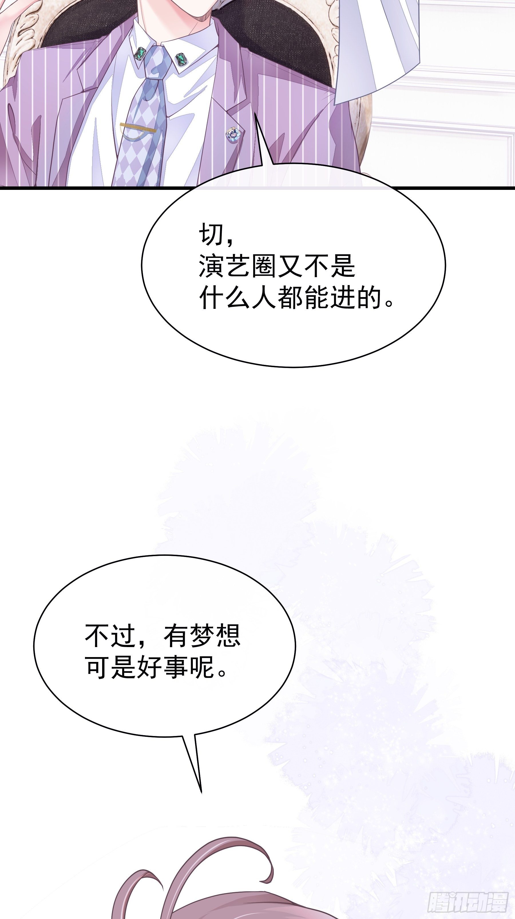 04-公开处刑24