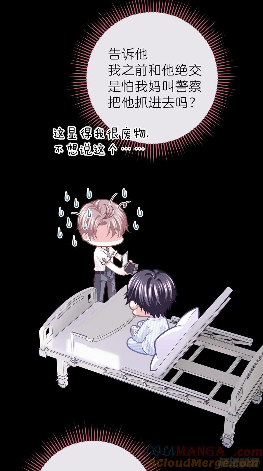 09-让我觉得舒服就好……36