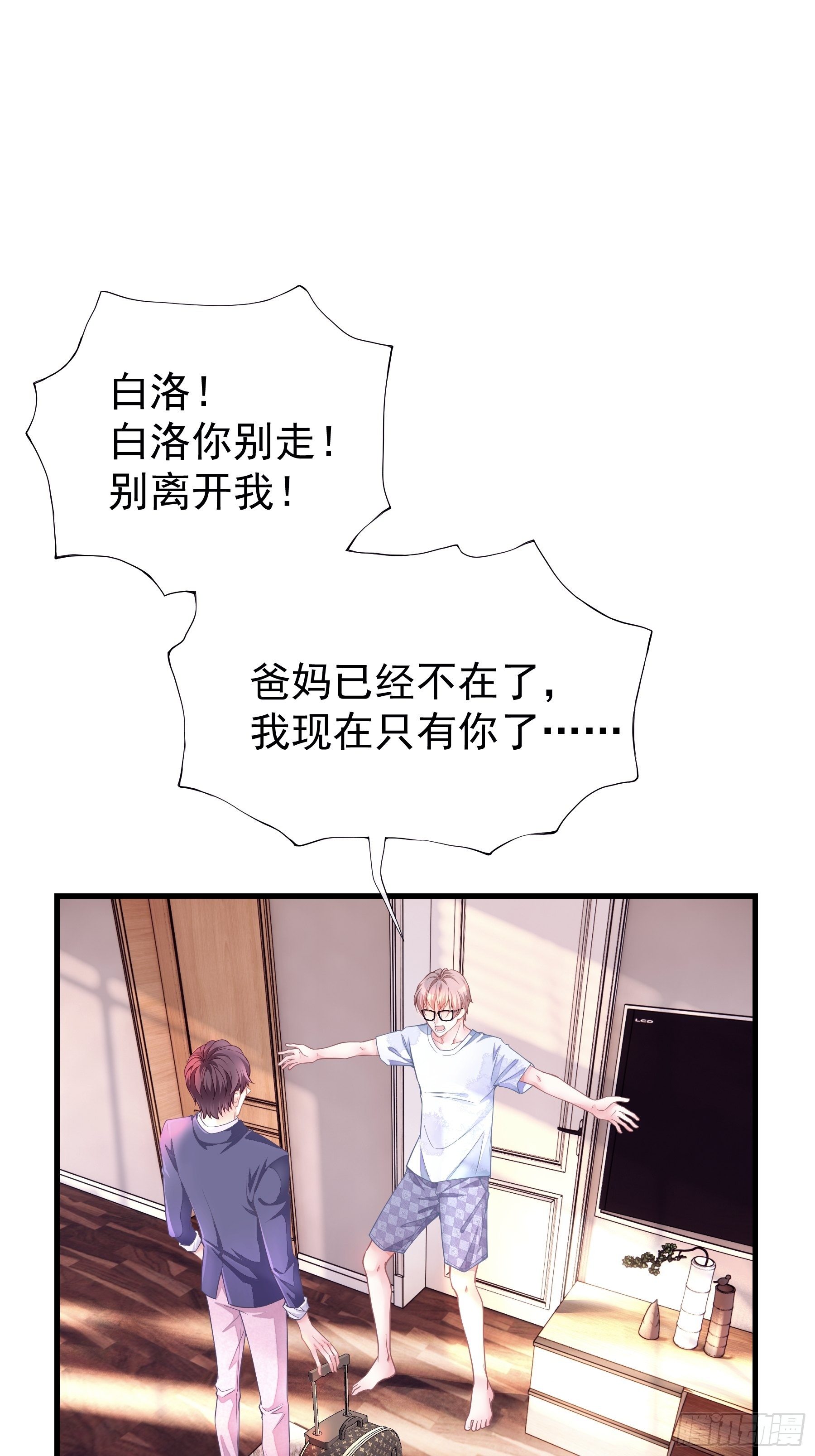 01-赔钱货39
