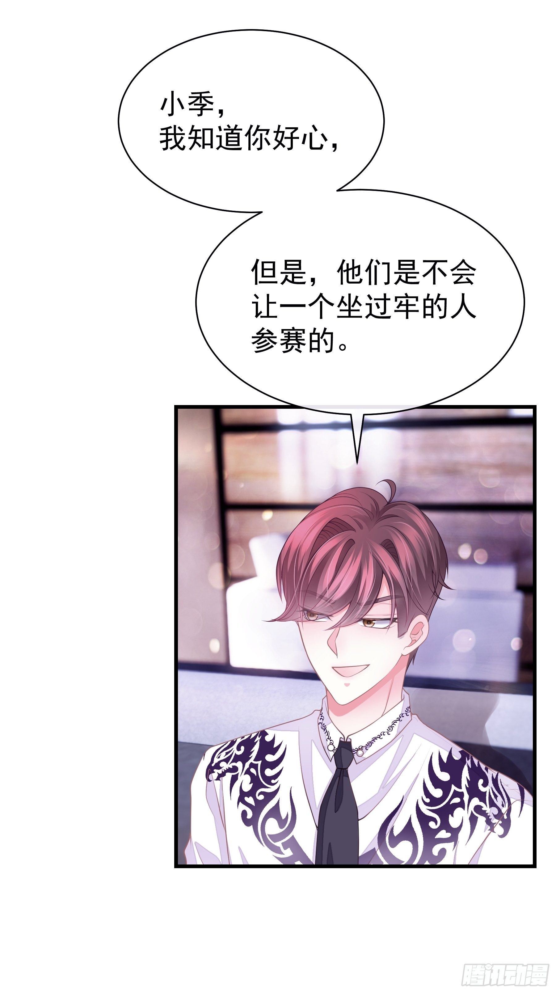 12-哥哥我上面有人。21
