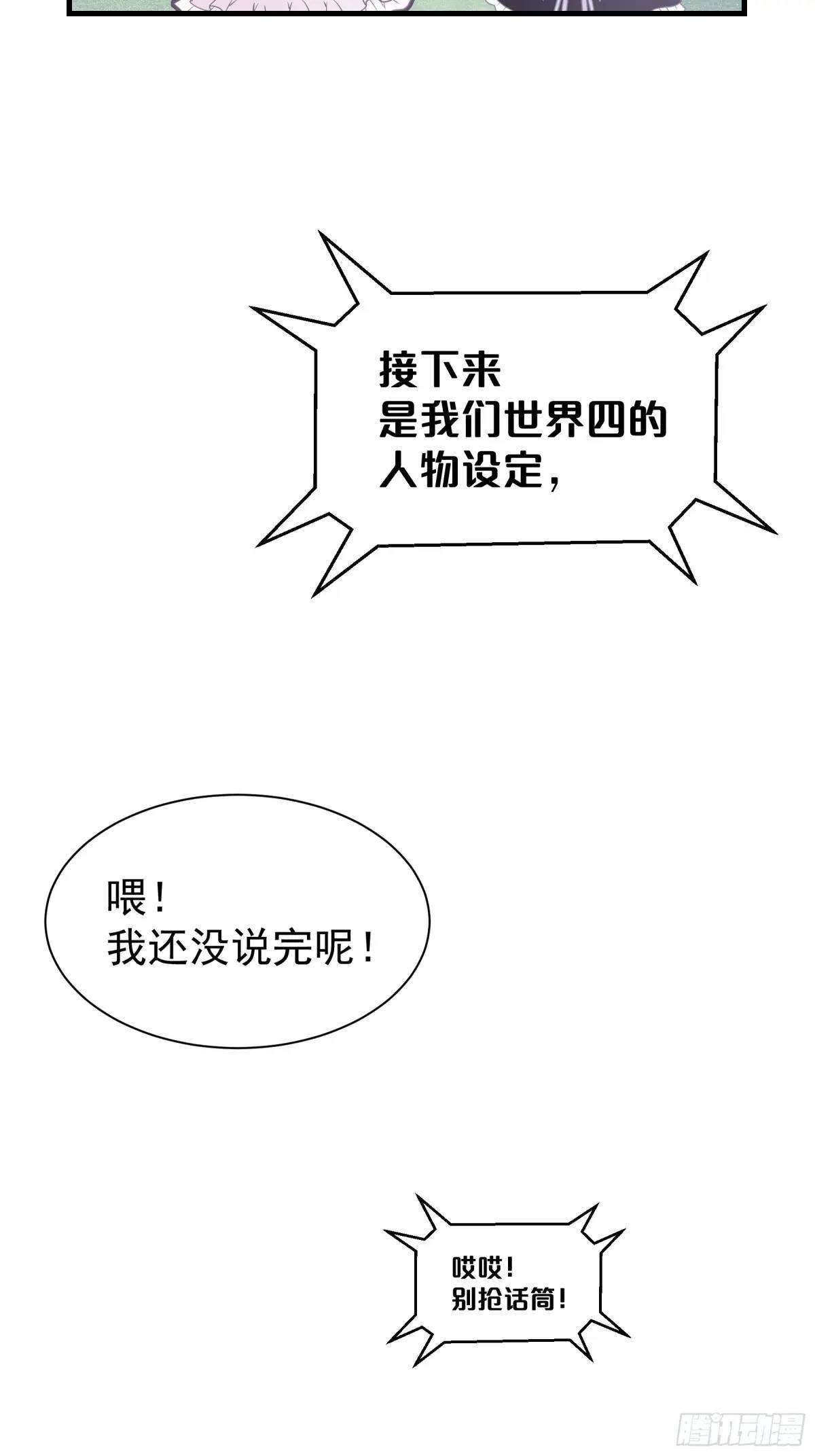 番外【04】-障碍赛20