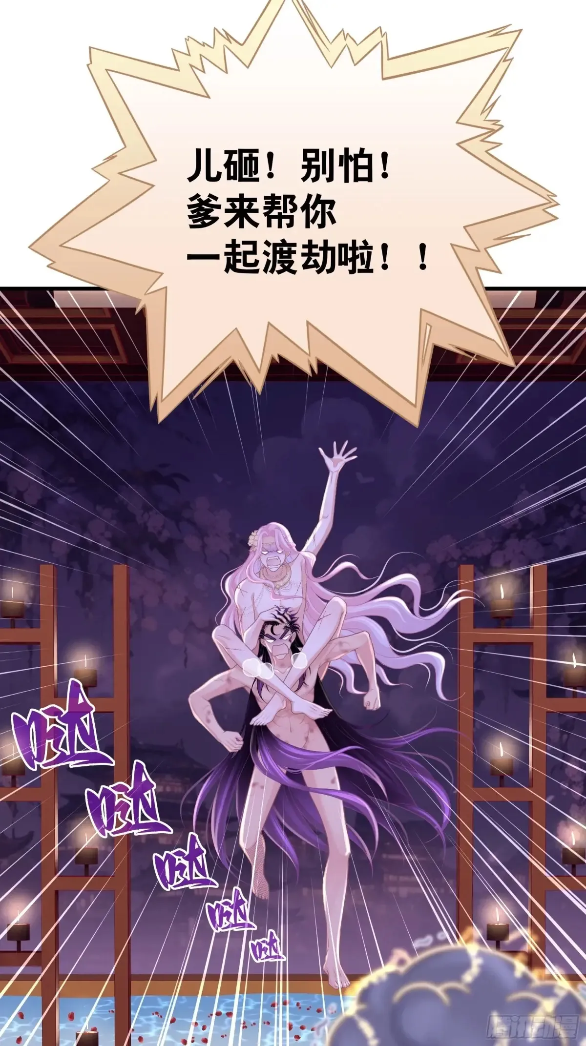 11-被搞大了肚子19