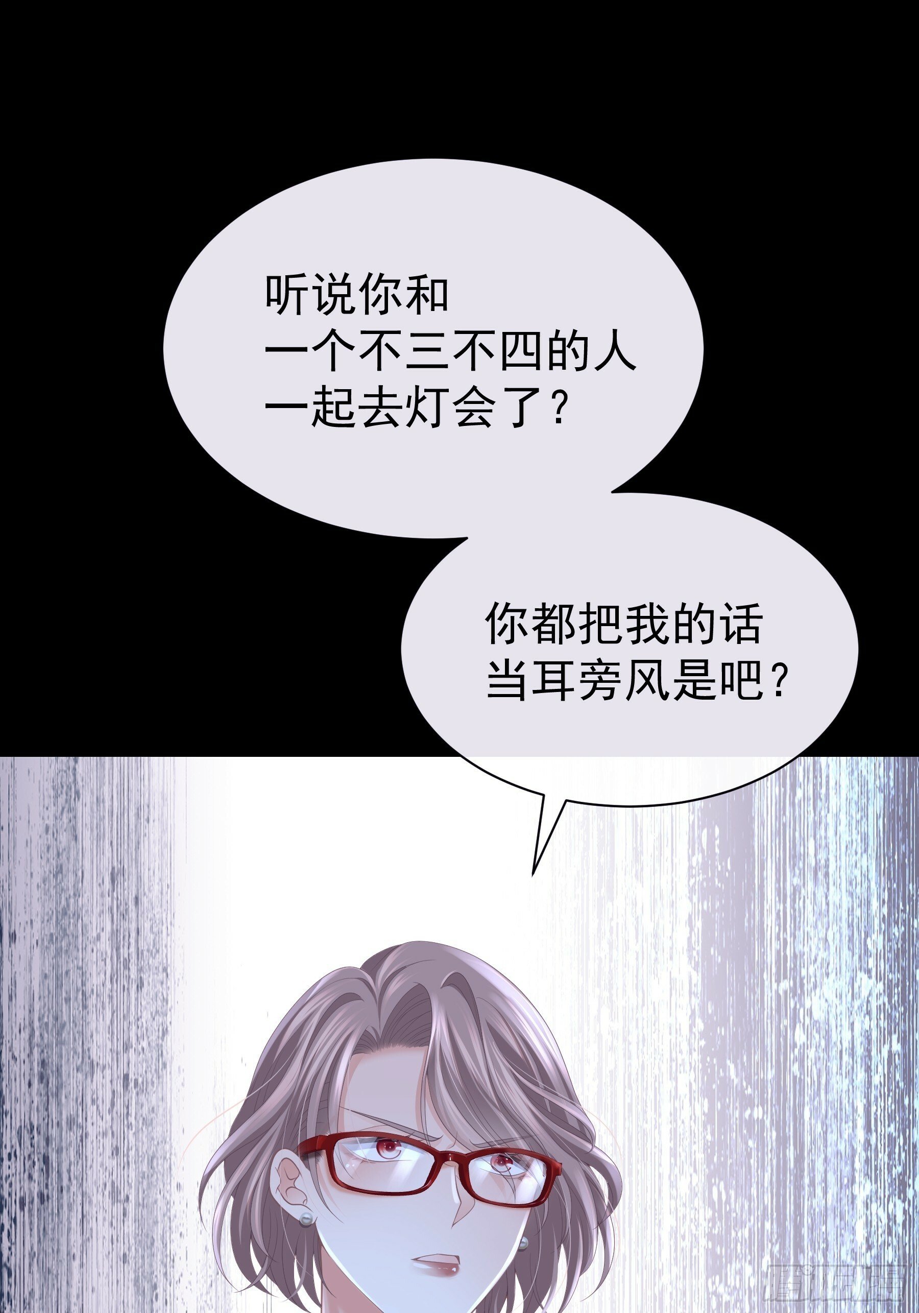 21-我不想再见到你10