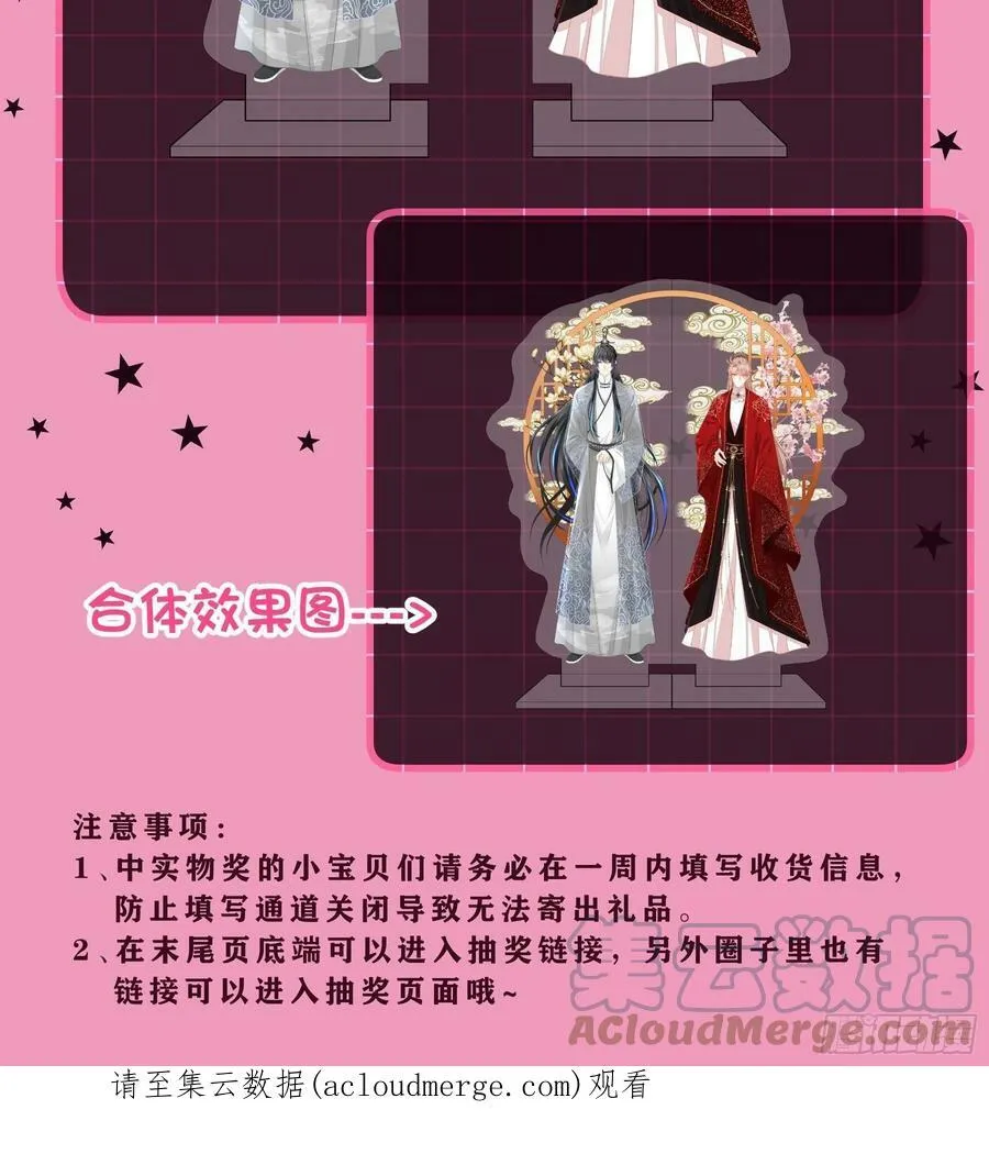世界3·预热7