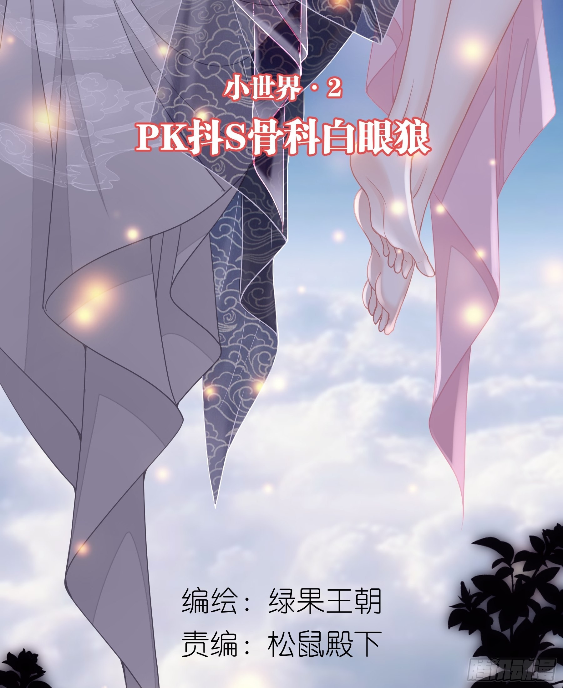 16-年少时的初吻1