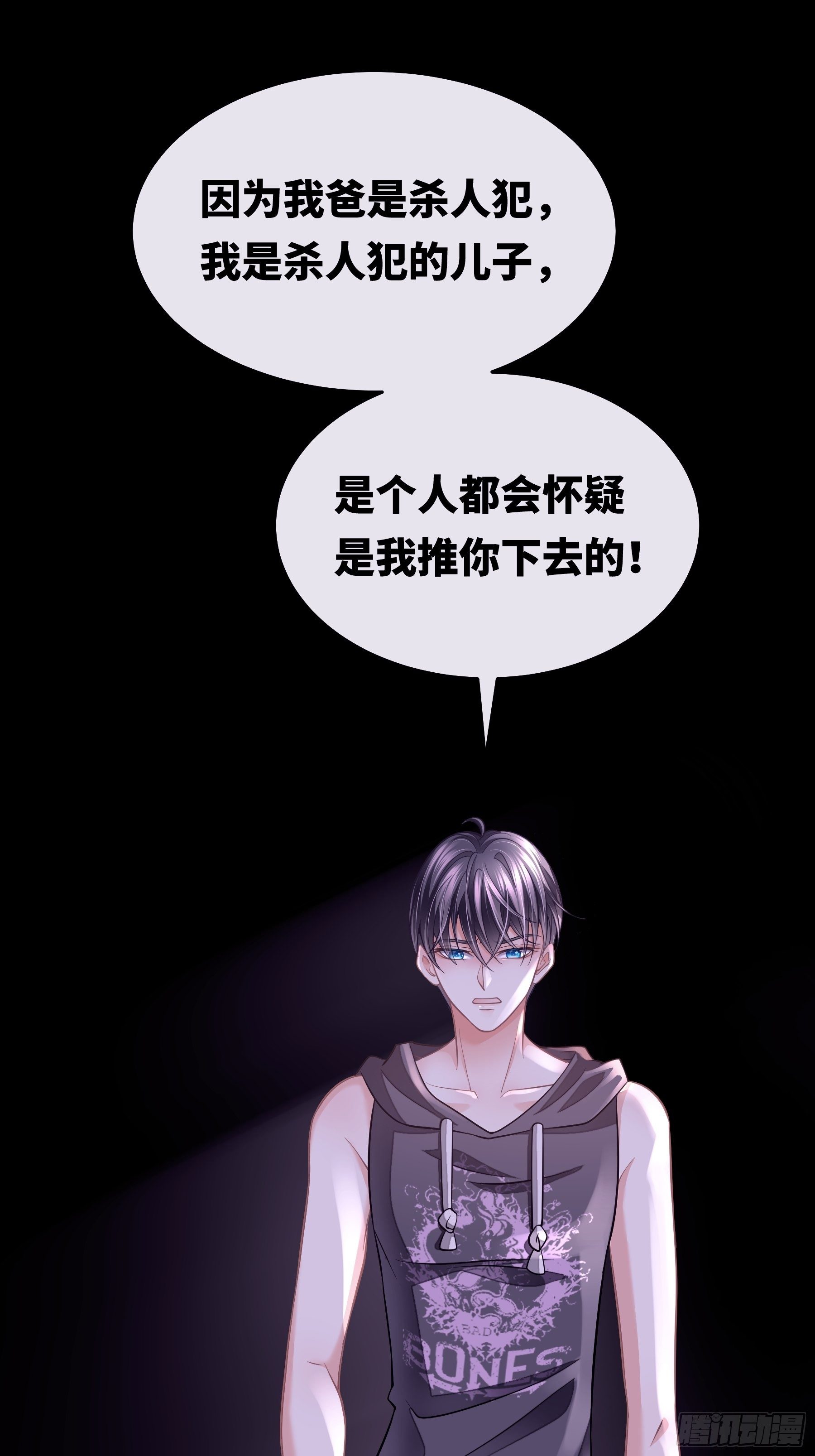 20-我叫夜阡城43