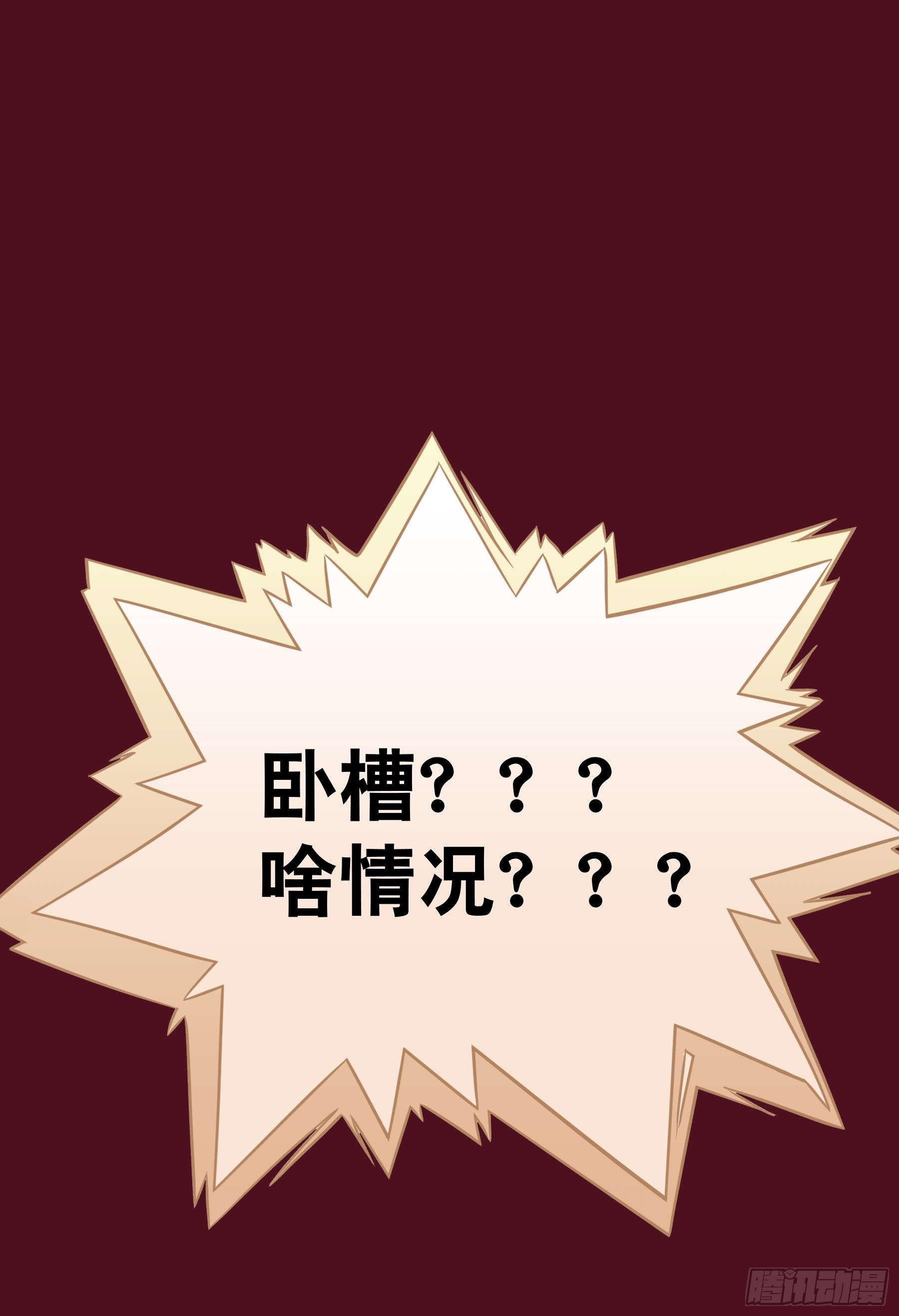 23-818归来23
