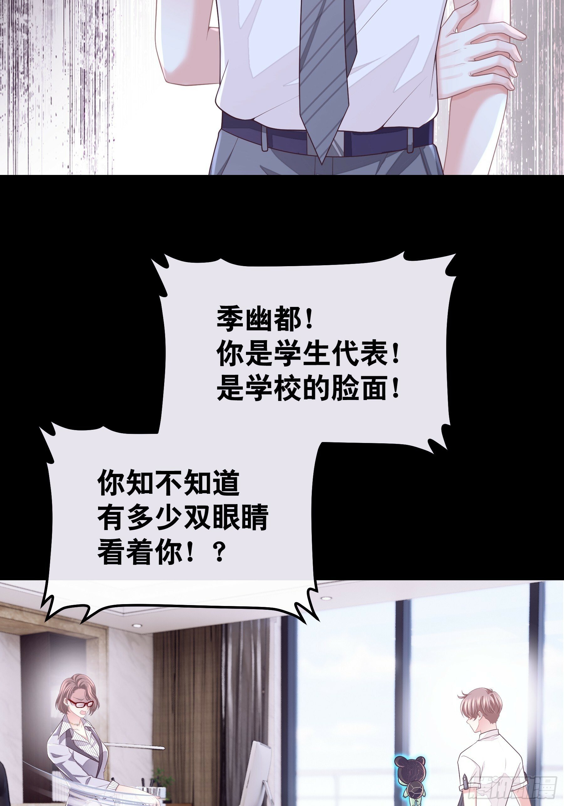 21-我不想再见到你13
