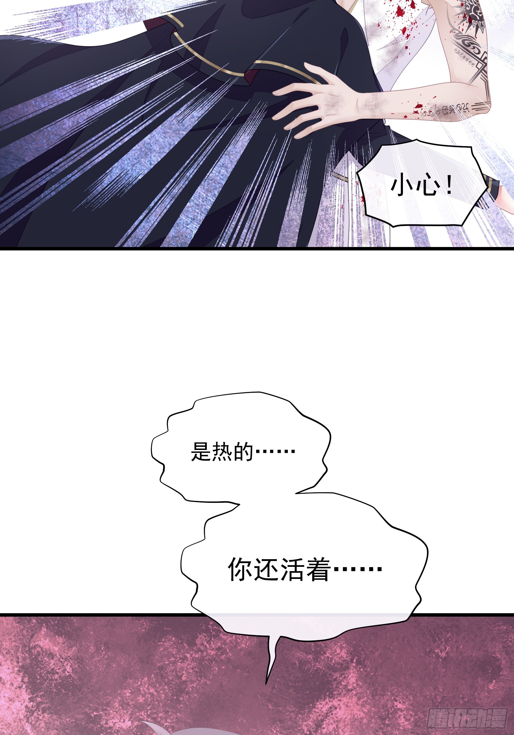 09-阡阡，是你吗？39