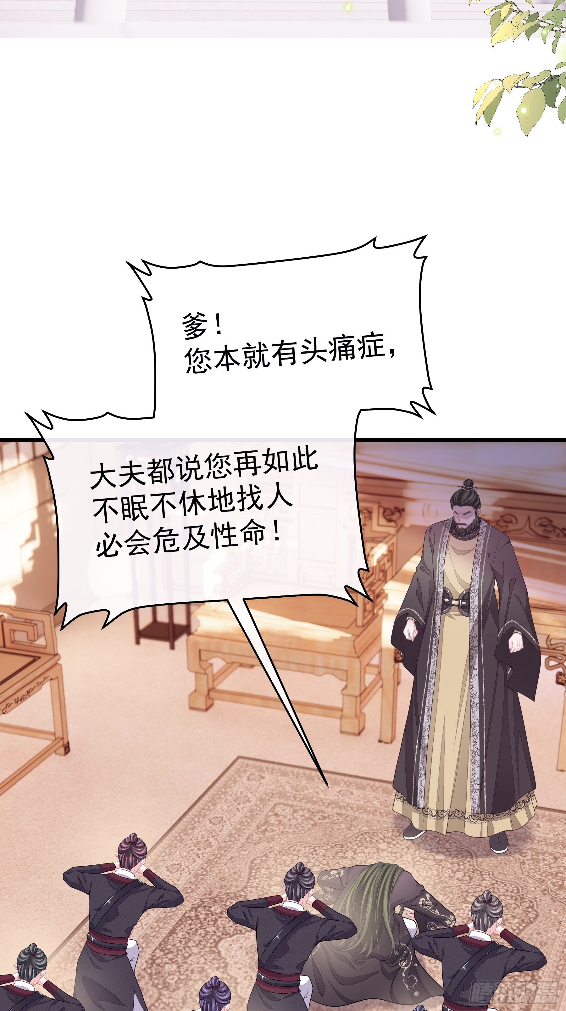 26-子欲养而亲不在44