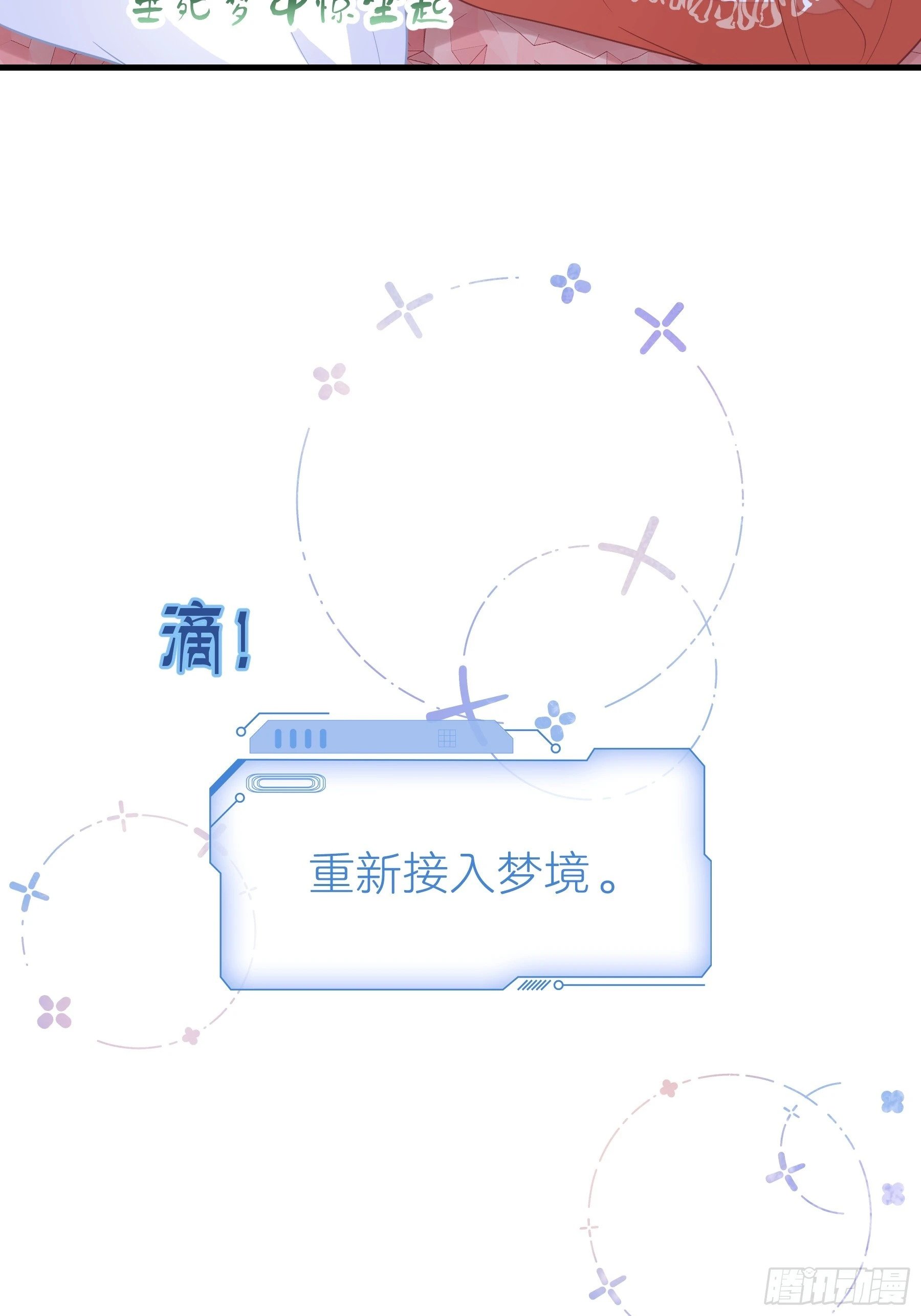 20-我知道你喜欢我67
