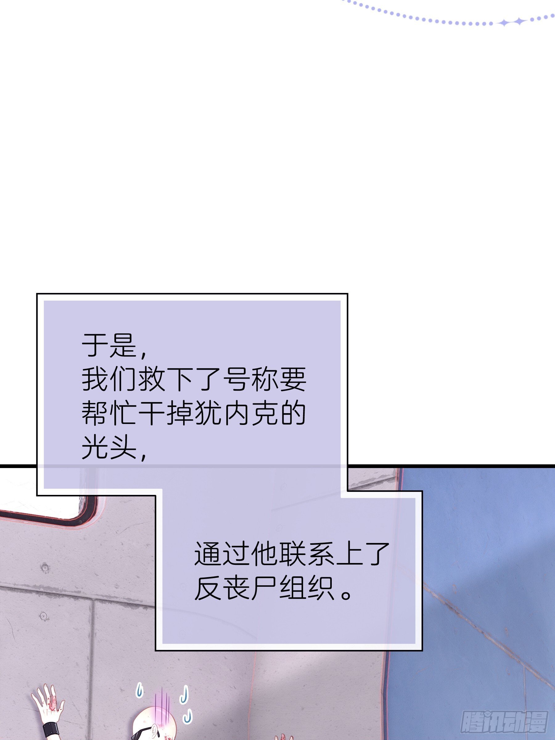 26-为什么不告诉我你是谁？38