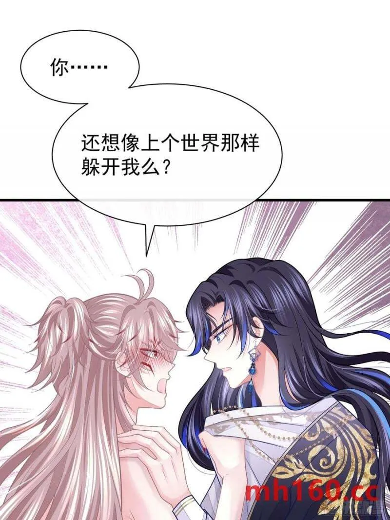 07-擦枪走火11