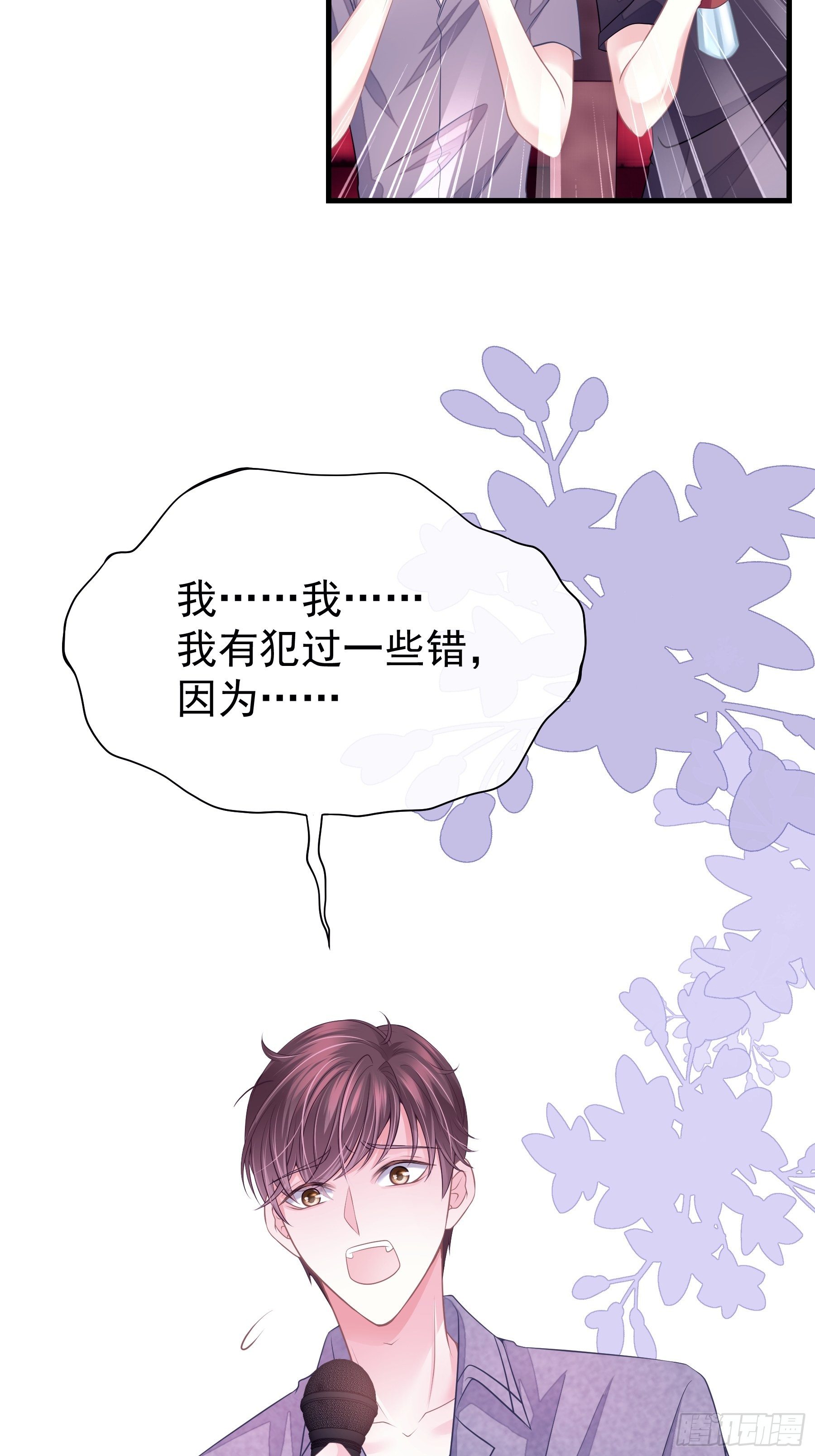 04-公开处刑55