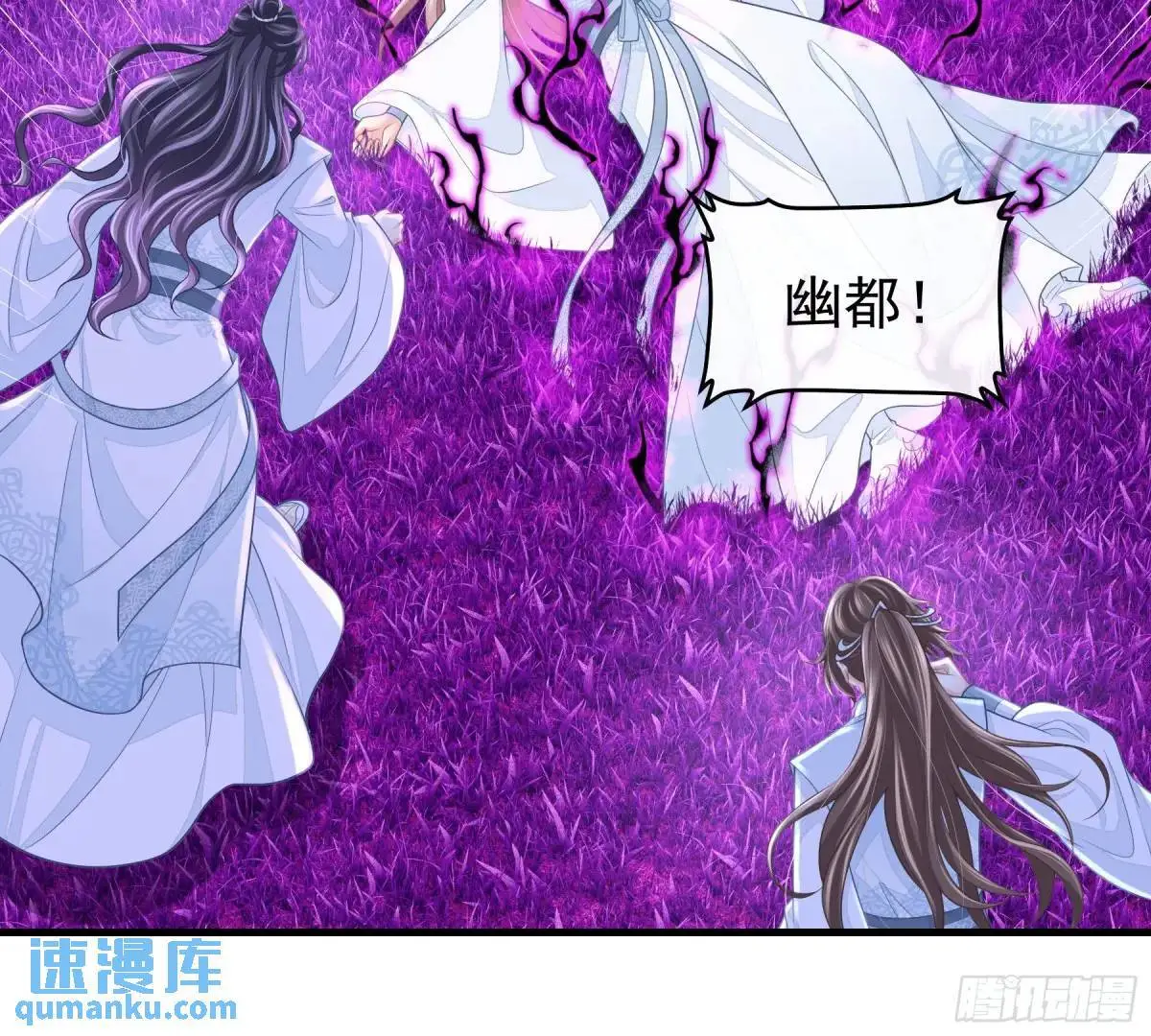 01-你装什么好人！17