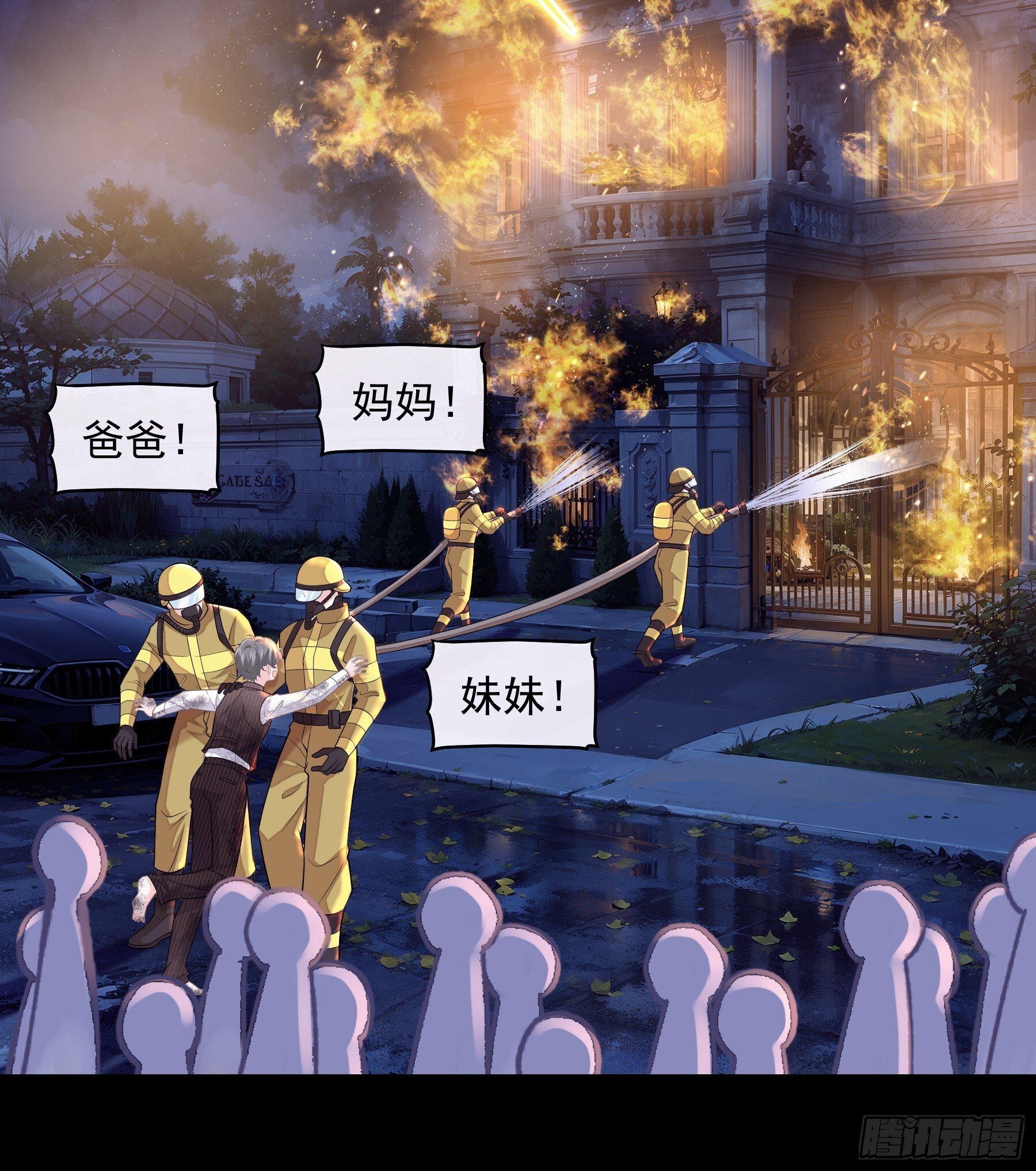 27-你，没有死的资格。27